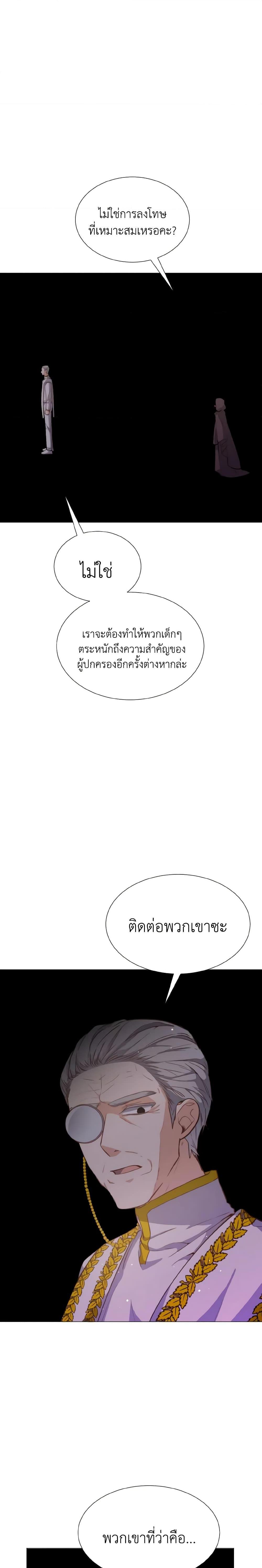 Manga-lc-com อ่านมังงะ อ่านการ์ตูน ออนไลน์ ฟรี How to Clear a Dating Sim as a Side Character ตอนที่ 1 2 3 4 5 6 7 8 9 10 11 12 13 14 ฟรี ไม่มีโฆษณา Manga-lc - อ่าน มังงะ อ่าน การ์ตูน ออนไลน์ อ่านมังงะ ฟรี