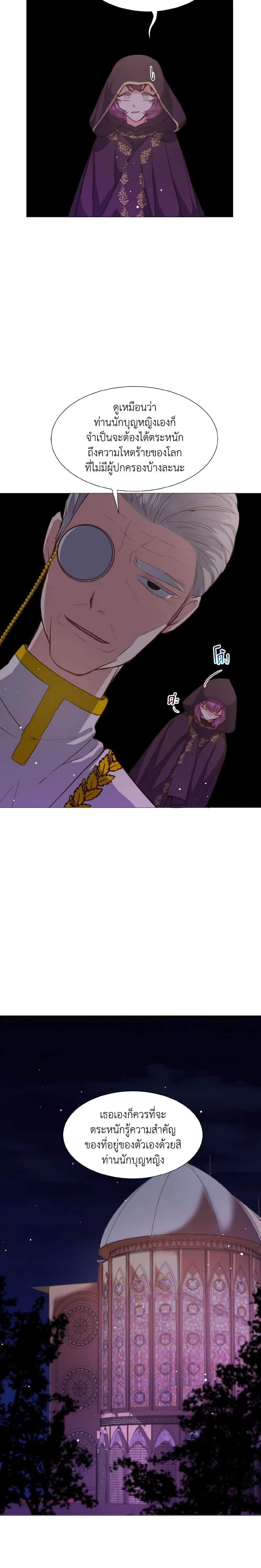 Manga-lc-com อ่านมังงะ อ่านการ์ตูน ออนไลน์ ฟรี How to Clear a Dating Sim as a Side Character ตอนที่ 1 2 3 4 5 6 7 8 9 10 11 12 13 14 ฟรี ไม่มีโฆษณา Manga-lc - อ่าน มังงะ อ่าน การ์ตูน ออนไลน์ อ่านมังงะ ฟรี