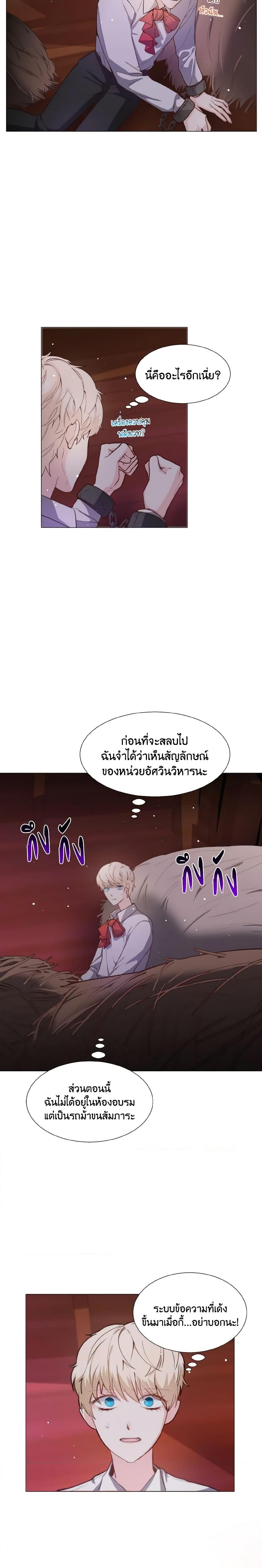 Manga-lc-com อ่านมังงะ อ่านการ์ตูน ออนไลน์ ฟรี How to Clear a Dating Sim as a Side Character ตอนที่ 1 2 3 4 5 6 7 8 9 10 11 12 13 14 ฟรี ไม่มีโฆษณา Manga-lc - อ่าน มังงะ อ่าน การ์ตูน ออนไลน์ อ่านมังงะ ฟรี