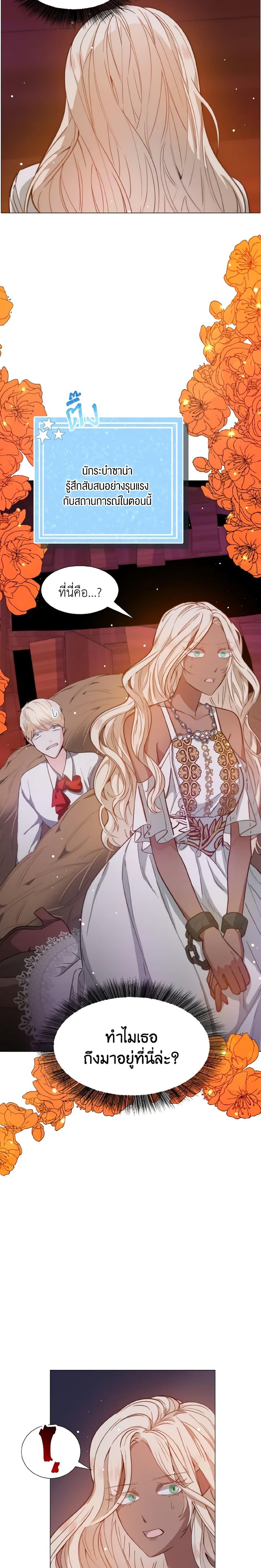 Manga-lc-com อ่านมังงะ อ่านการ์ตูน ออนไลน์ ฟรี How to Clear a Dating Sim as a Side Character ตอนที่ 1 2 3 4 5 6 7 8 9 10 11 12 13 14 ฟรี ไม่มีโฆษณา Manga-lc - อ่าน มังงะ อ่าน การ์ตูน ออนไลน์ อ่านมังงะ ฟรี