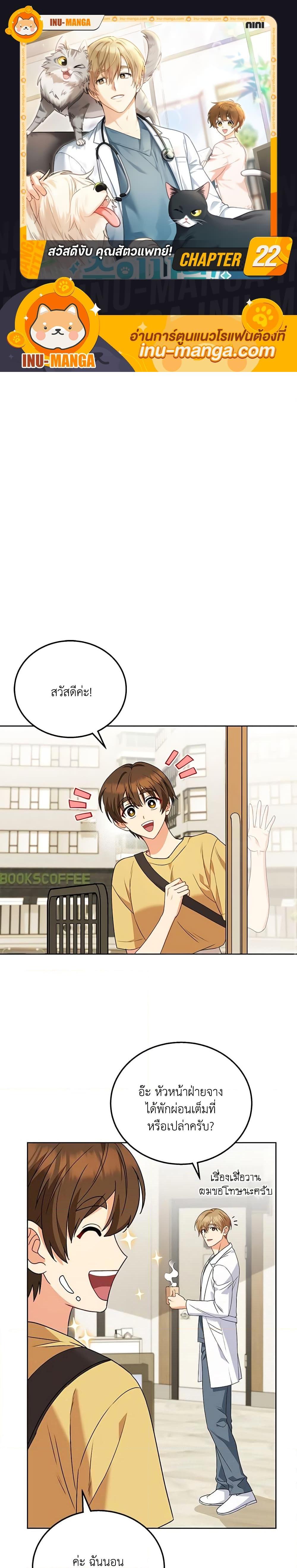 Manga-lc-com อ่านมังงะ อ่านการ์ตูน ออนไลน์ ฟรี Hello! Veterinarian! ตอนที่ 1 2 3 4 5 6 7 8 9 10 11 12 13 14 ฟรี ไม่มีโฆษณา Manga-lc - อ่าน มังงะ อ่าน การ์ตูน ออนไลน์ อ่านมังงะ ฟรี