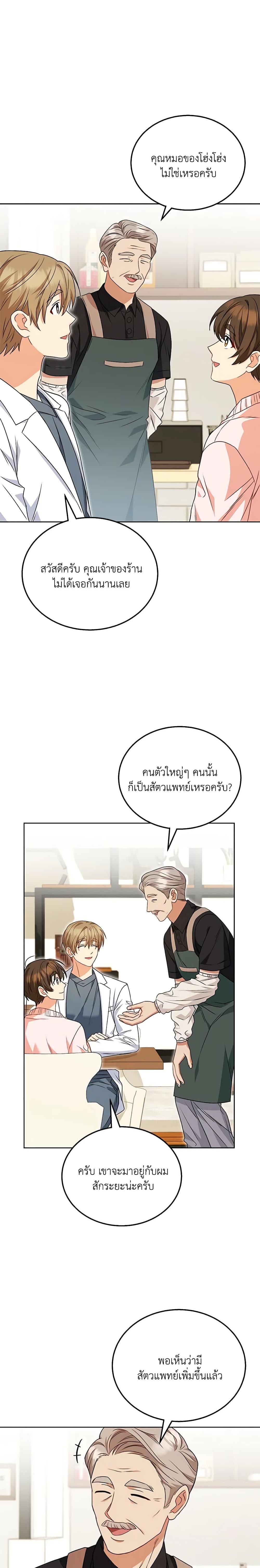 Manga-lc-com อ่านมังงะ อ่านการ์ตูน ออนไลน์ ฟรี Hello! Veterinarian! ตอนที่ 1 2 3 4 5 6 7 8 9 10 11 12 13 14 ฟรี ไม่มีโฆษณา Manga-lc - อ่าน มังงะ อ่าน การ์ตูน ออนไลน์ อ่านมังงะ ฟรี