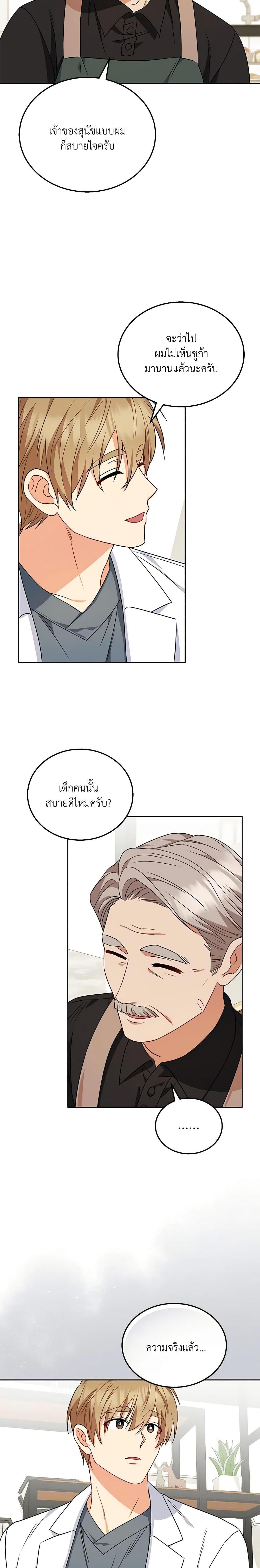 Manga-lc-com อ่านมังงะ อ่านการ์ตูน ออนไลน์ ฟรี Hello! Veterinarian! ตอนที่ 1 2 3 4 5 6 7 8 9 10 11 12 13 14 ฟรี ไม่มีโฆษณา Manga-lc - อ่าน มังงะ อ่าน การ์ตูน ออนไลน์ อ่านมังงะ ฟรี