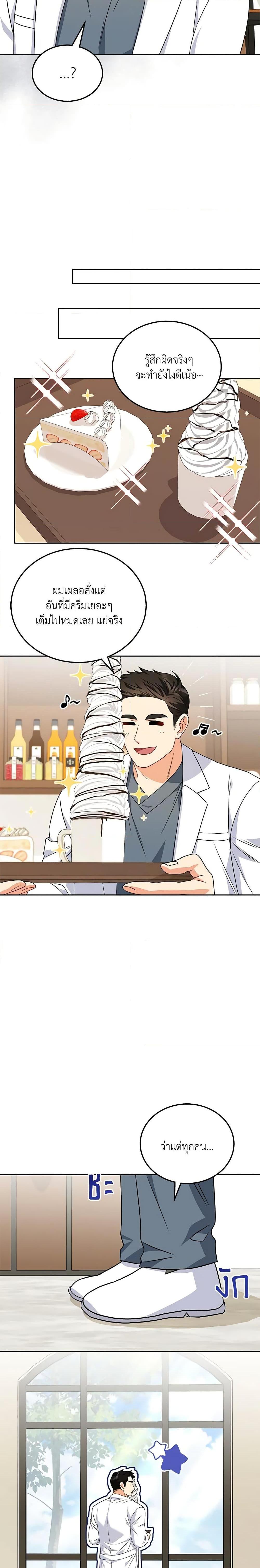 Manga-lc-com อ่านมังงะ อ่านการ์ตูน ออนไลน์ ฟรี Hello! Veterinarian! ตอนที่ 1 2 3 4 5 6 7 8 9 10 11 12 13 14 ฟรี ไม่มีโฆษณา Manga-lc - อ่าน มังงะ อ่าน การ์ตูน ออนไลน์ อ่านมังงะ ฟรี