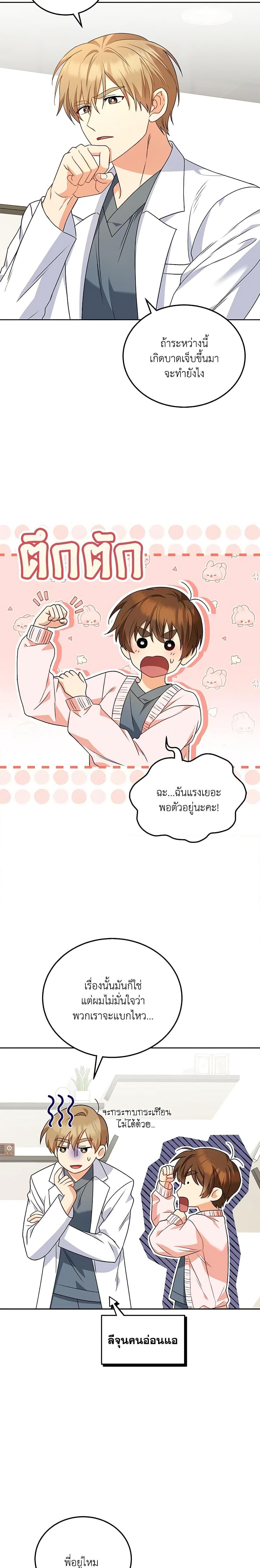 Manga-lc-com อ่านมังงะ อ่านการ์ตูน ออนไลน์ ฟรี Hello! Veterinarian! ตอนที่ 1 2 3 4 5 6 7 8 9 10 11 12 13 14 ฟรี ไม่มีโฆษณา Manga-lc - อ่าน มังงะ อ่าน การ์ตูน ออนไลน์ อ่านมังงะ ฟรี