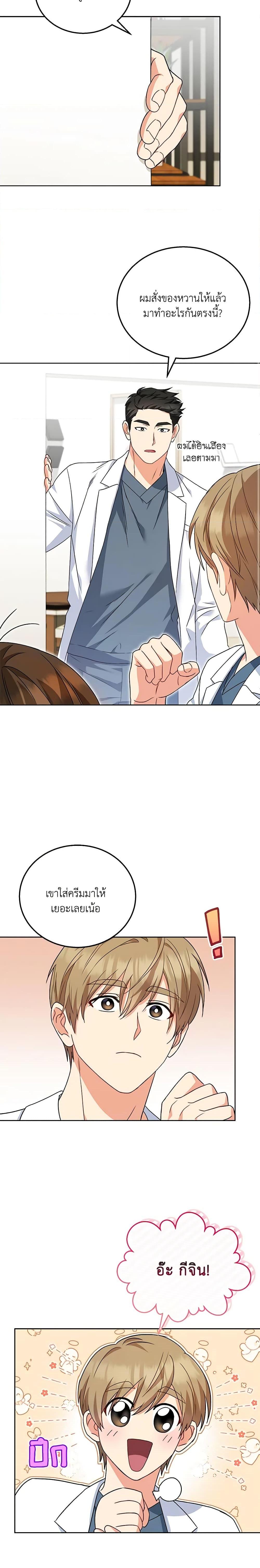 Manga-lc-com อ่านมังงะ อ่านการ์ตูน ออนไลน์ ฟรี Hello! Veterinarian! ตอนที่ 1 2 3 4 5 6 7 8 9 10 11 12 13 14 ฟรี ไม่มีโฆษณา Manga-lc - อ่าน มังงะ อ่าน การ์ตูน ออนไลน์ อ่านมังงะ ฟรี