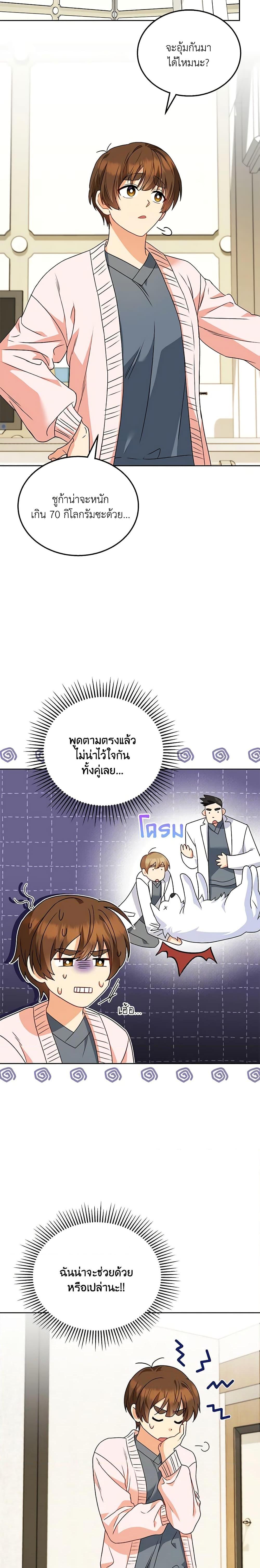 Manga-lc-com อ่านมังงะ อ่านการ์ตูน ออนไลน์ ฟรี Hello! Veterinarian! ตอนที่ 1 2 3 4 5 6 7 8 9 10 11 12 13 14 ฟรี ไม่มีโฆษณา Manga-lc - อ่าน มังงะ อ่าน การ์ตูน ออนไลน์ อ่านมังงะ ฟรี