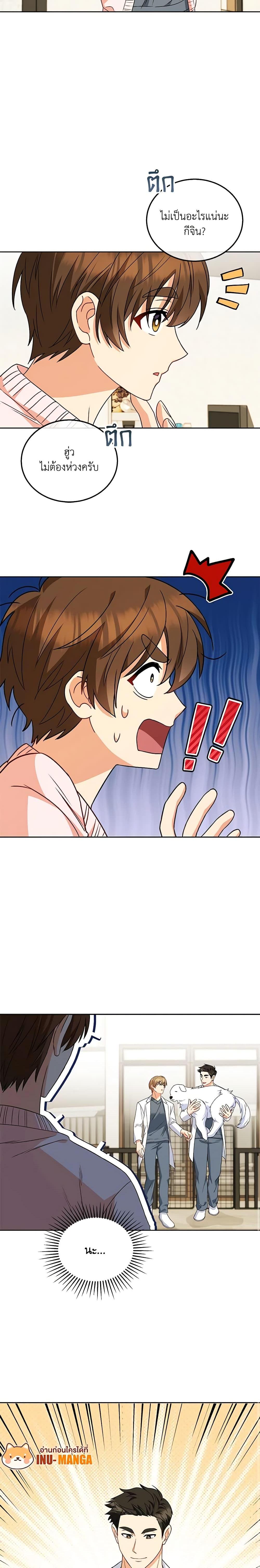 Manga-lc-com อ่านมังงะ อ่านการ์ตูน ออนไลน์ ฟรี Hello! Veterinarian! ตอนที่ 1 2 3 4 5 6 7 8 9 10 11 12 13 14 ฟรี ไม่มีโฆษณา Manga-lc - อ่าน มังงะ อ่าน การ์ตูน ออนไลน์ อ่านมังงะ ฟรี