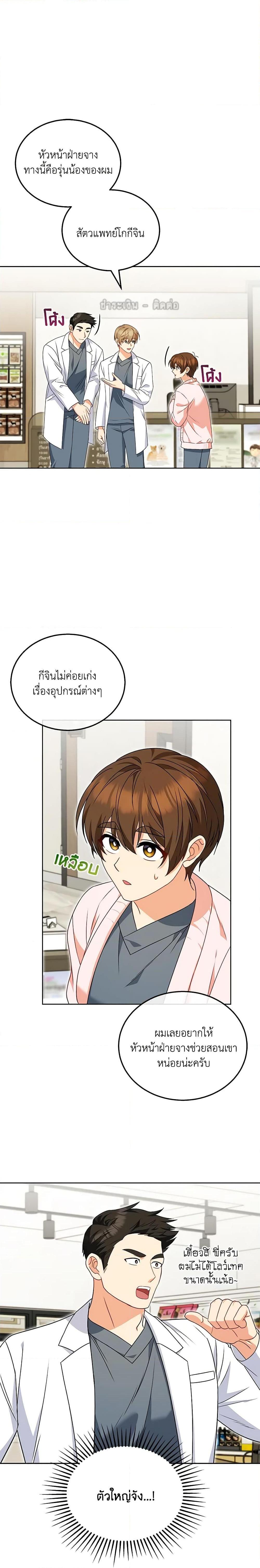 Manga-lc-com อ่านมังงะ อ่านการ์ตูน ออนไลน์ ฟรี Hello! Veterinarian! ตอนที่ 1 2 3 4 5 6 7 8 9 10 11 12 13 14 ฟรี ไม่มีโฆษณา Manga-lc - อ่าน มังงะ อ่าน การ์ตูน ออนไลน์ อ่านมังงะ ฟรี
