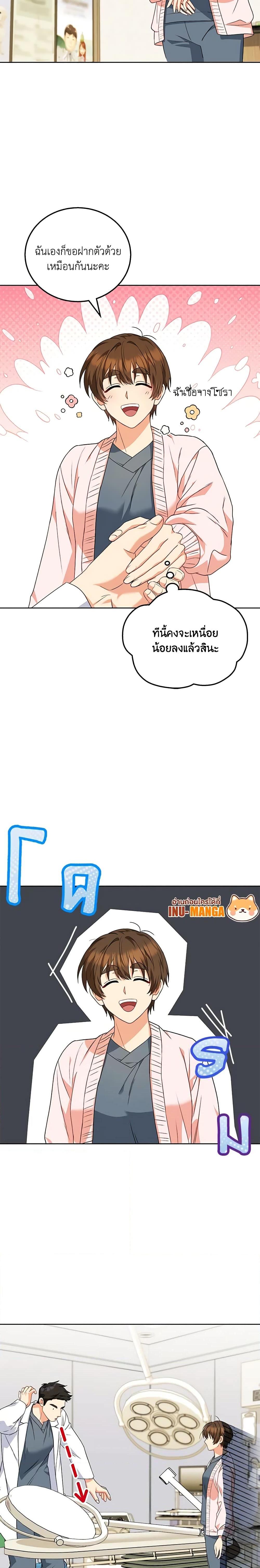 Manga-lc-com อ่านมังงะ อ่านการ์ตูน ออนไลน์ ฟรี Hello! Veterinarian! ตอนที่ 1 2 3 4 5 6 7 8 9 10 11 12 13 14 ฟรี ไม่มีโฆษณา Manga-lc - อ่าน มังงะ อ่าน การ์ตูน ออนไลน์ อ่านมังงะ ฟรี