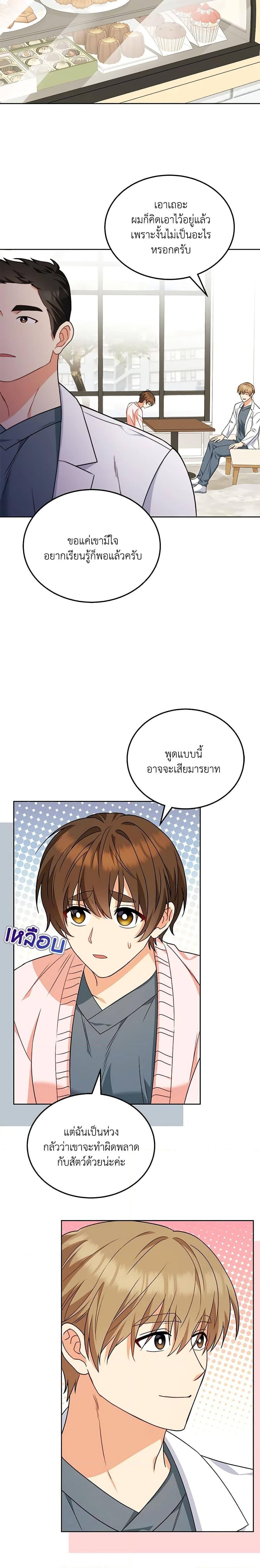 Manga-lc-com อ่านมังงะ อ่านการ์ตูน ออนไลน์ ฟรี Hello! Veterinarian! ตอนที่ 1 2 3 4 5 6 7 8 9 10 11 12 13 14 ฟรี ไม่มีโฆษณา Manga-lc - อ่าน มังงะ อ่าน การ์ตูน ออนไลน์ อ่านมังงะ ฟรี