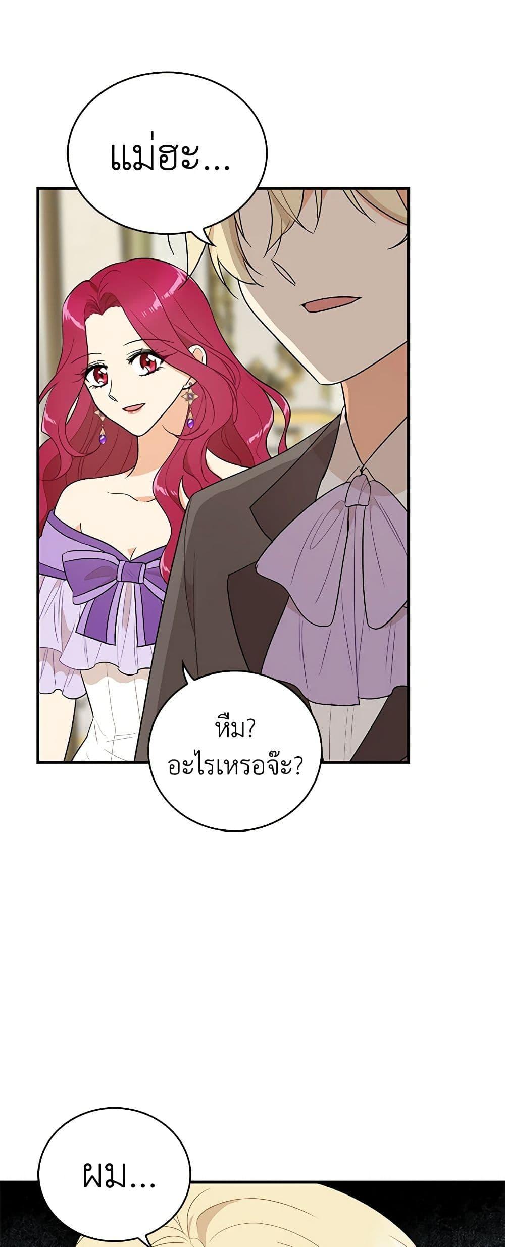 Manga-lc-com อ่านมังงะ อ่านการ์ตูน ออนไลน์ ฟรี I Became the Villain’s Mother ตอนที่ 1 2 3 4 5 6 7 8 9 10 11 12 13 14 ฟรี ไม่มีโฆษณา Manga-lc - อ่าน มังงะ อ่าน การ์ตูน ออนไลน์ อ่านมังงะ ฟรี