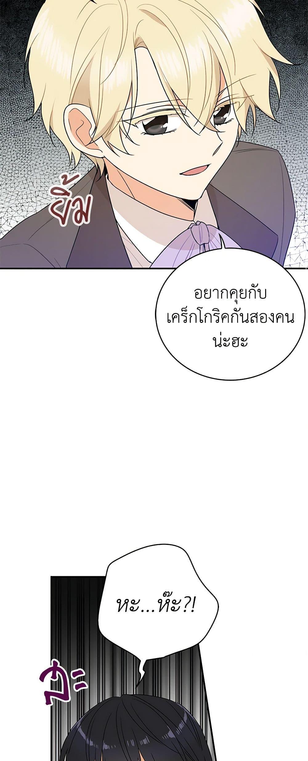 Manga-lc-com อ่านมังงะ อ่านการ์ตูน ออนไลน์ ฟรี I Became the Villain’s Mother ตอนที่ 1 2 3 4 5 6 7 8 9 10 11 12 13 14 ฟรี ไม่มีโฆษณา Manga-lc - อ่าน มังงะ อ่าน การ์ตูน ออนไลน์ อ่านมังงะ ฟรี