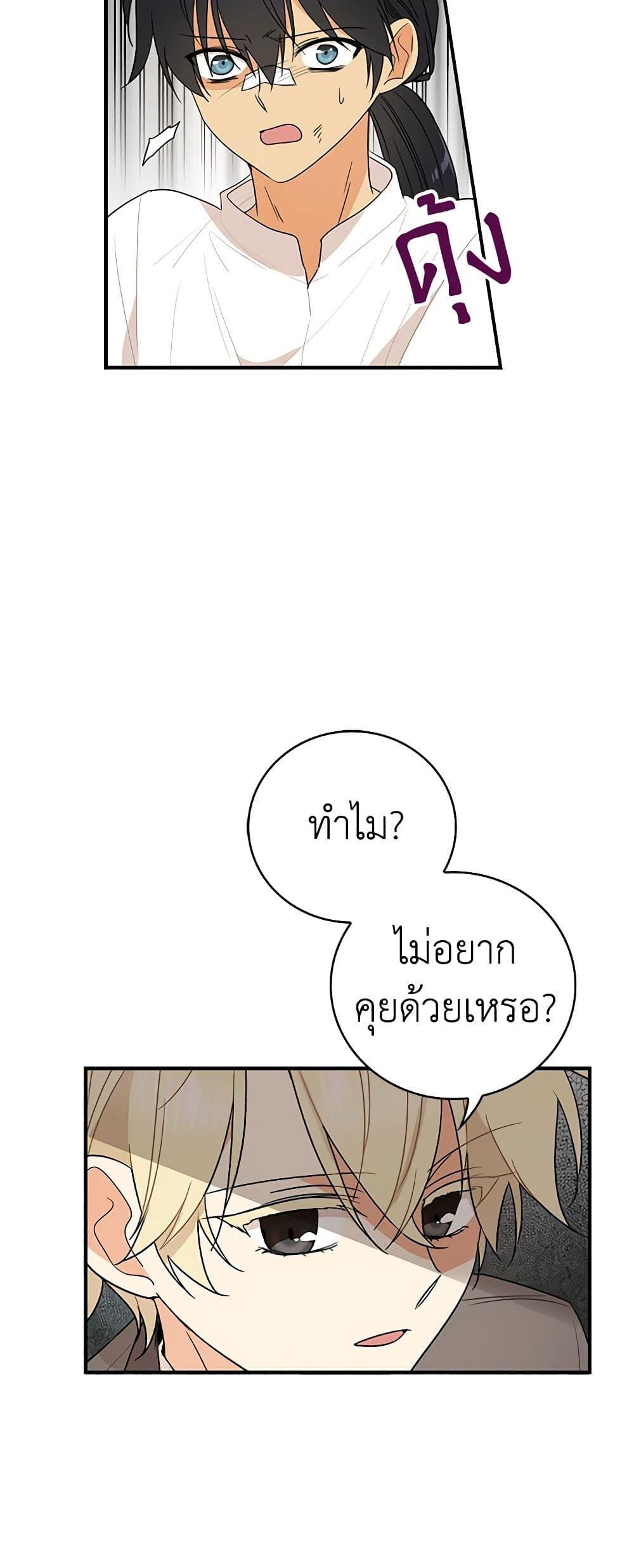 Manga-lc-com อ่านมังงะ อ่านการ์ตูน ออนไลน์ ฟรี I Became the Villain’s Mother ตอนที่ 1 2 3 4 5 6 7 8 9 10 11 12 13 14 ฟรี ไม่มีโฆษณา Manga-lc - อ่าน มังงะ อ่าน การ์ตูน ออนไลน์ อ่านมังงะ ฟรี