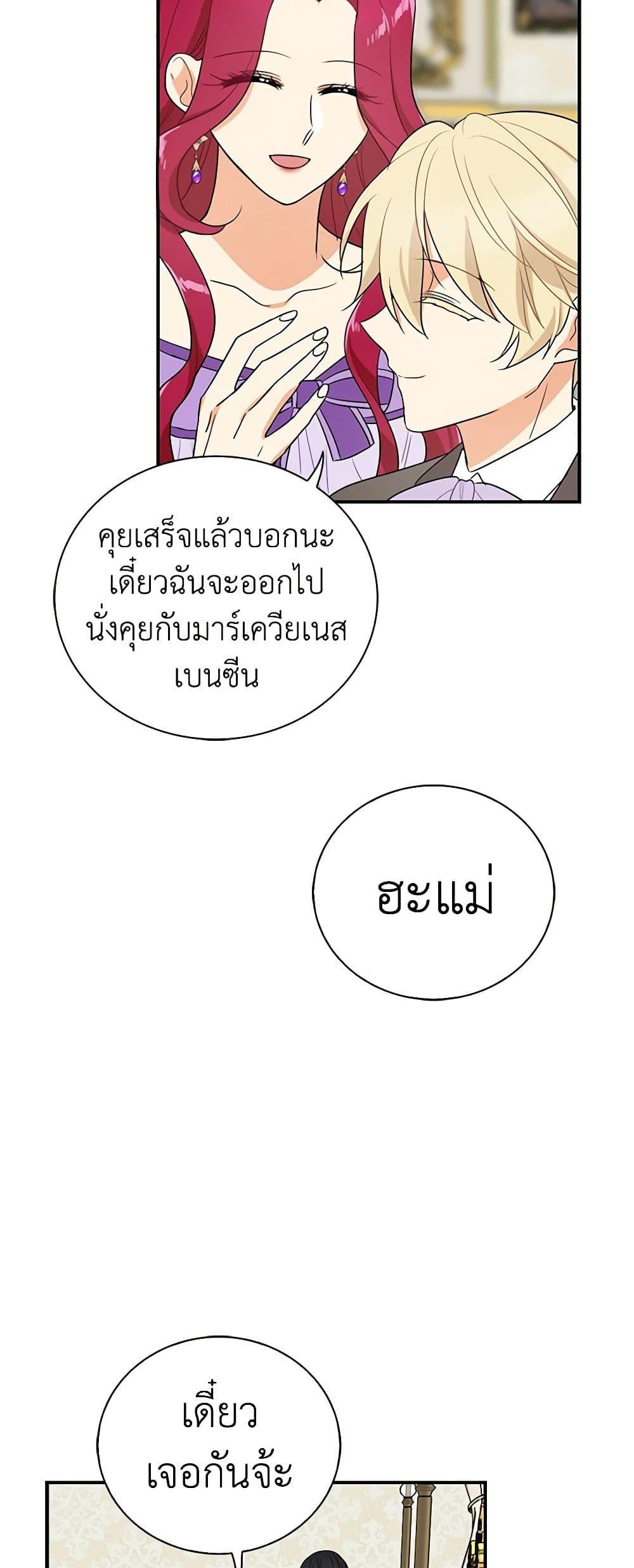 Manga-lc-com อ่านมังงะ อ่านการ์ตูน ออนไลน์ ฟรี I Became the Villain’s Mother ตอนที่ 1 2 3 4 5 6 7 8 9 10 11 12 13 14 ฟรี ไม่มีโฆษณา Manga-lc - อ่าน มังงะ อ่าน การ์ตูน ออนไลน์ อ่านมังงะ ฟรี
