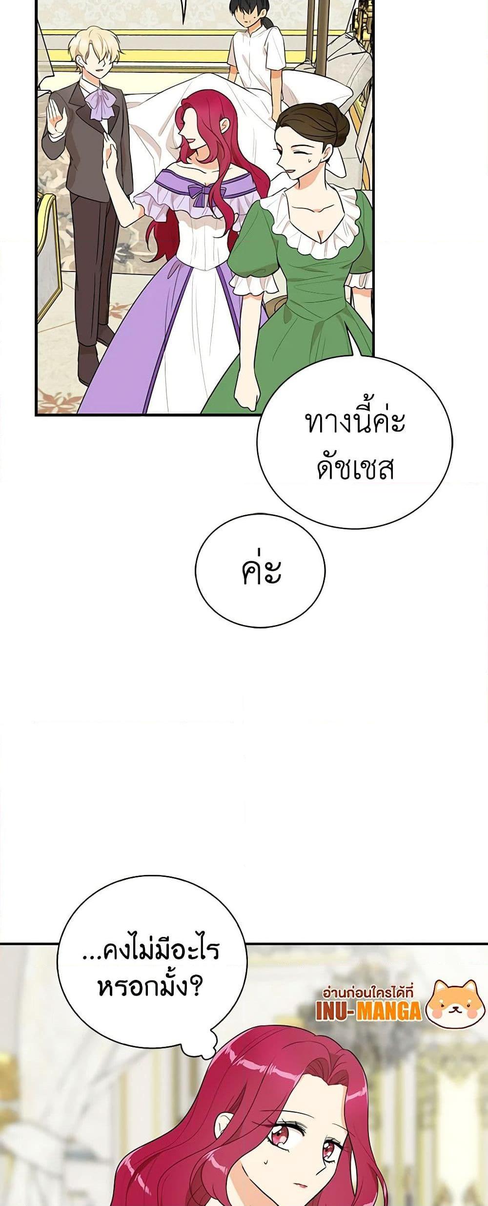 Manga-lc-com อ่านมังงะ อ่านการ์ตูน ออนไลน์ ฟรี I Became the Villain’s Mother ตอนที่ 1 2 3 4 5 6 7 8 9 10 11 12 13 14 ฟรี ไม่มีโฆษณา Manga-lc - อ่าน มังงะ อ่าน การ์ตูน ออนไลน์ อ่านมังงะ ฟรี