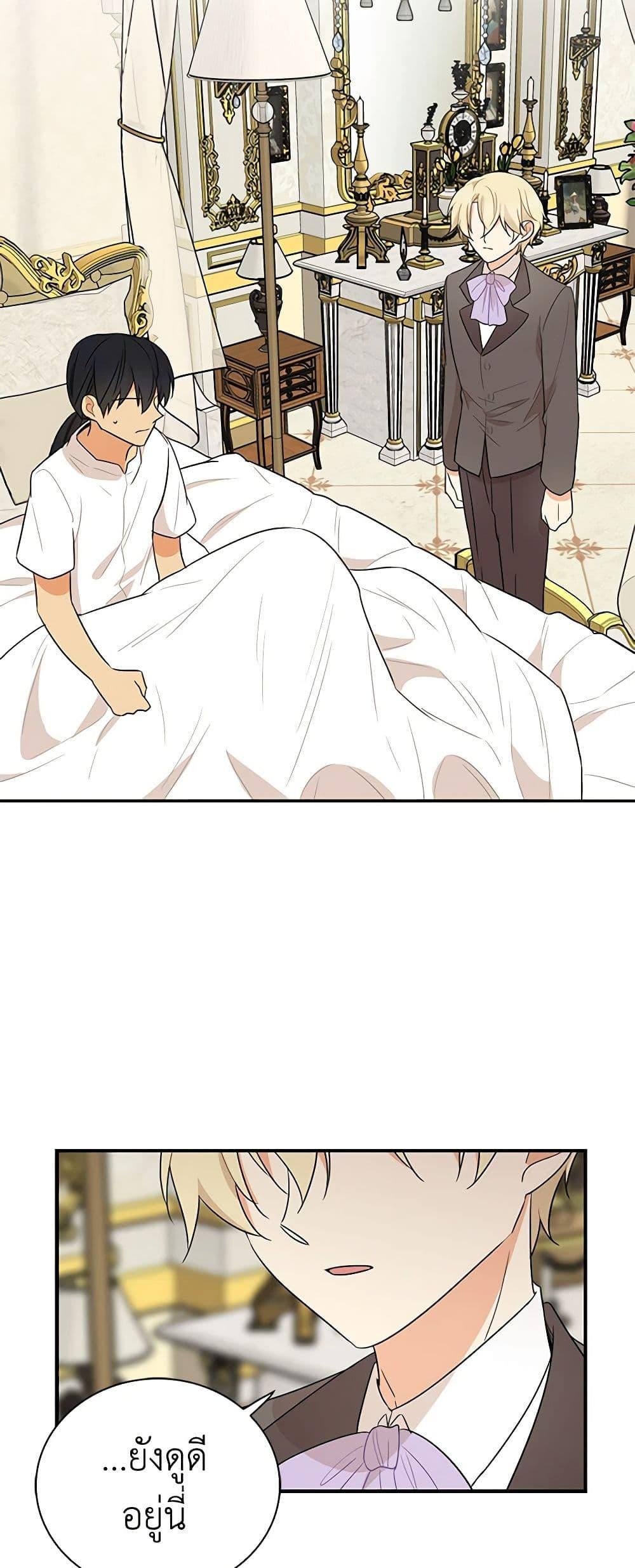 Manga-lc-com อ่านมังงะ อ่านการ์ตูน ออนไลน์ ฟรี I Became the Villain’s Mother ตอนที่ 1 2 3 4 5 6 7 8 9 10 11 12 13 14 ฟรี ไม่มีโฆษณา Manga-lc - อ่าน มังงะ อ่าน การ์ตูน ออนไลน์ อ่านมังงะ ฟรี