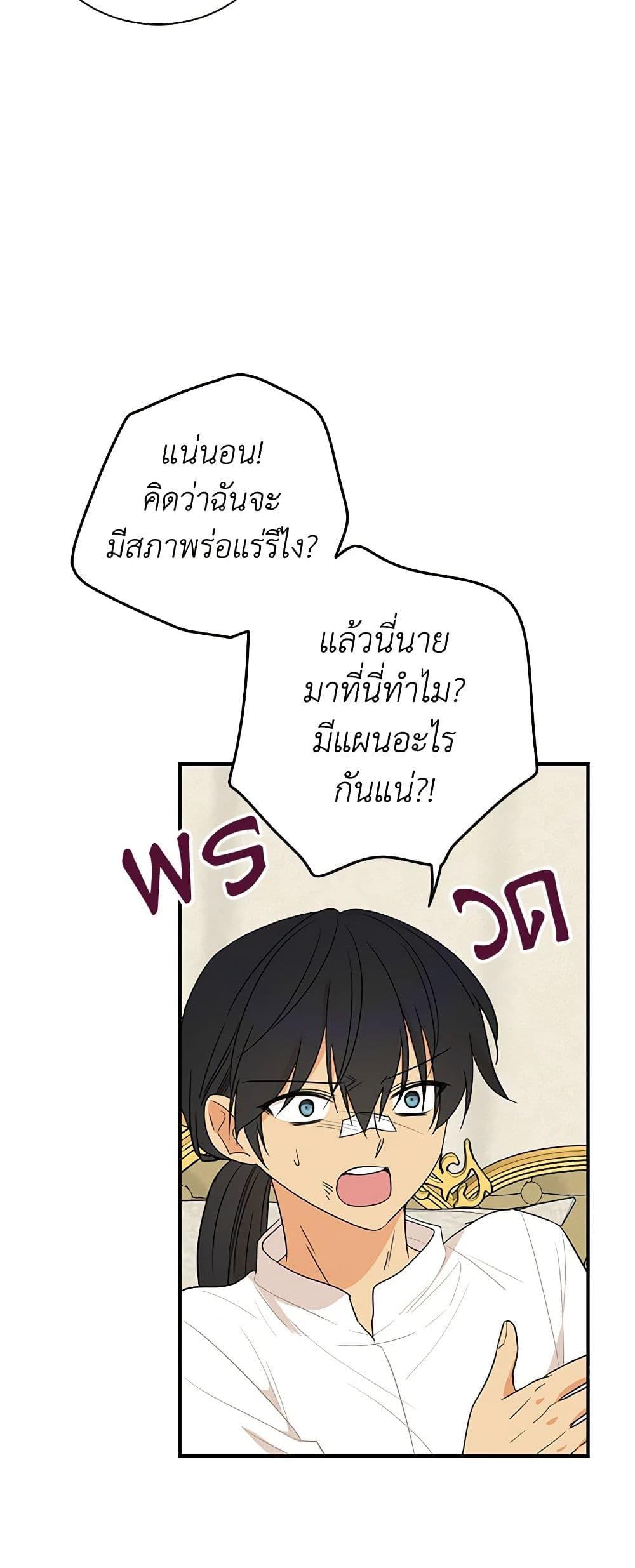 Manga-lc-com อ่านมังงะ อ่านการ์ตูน ออนไลน์ ฟรี I Became the Villain’s Mother ตอนที่ 1 2 3 4 5 6 7 8 9 10 11 12 13 14 ฟรี ไม่มีโฆษณา Manga-lc - อ่าน มังงะ อ่าน การ์ตูน ออนไลน์ อ่านมังงะ ฟรี