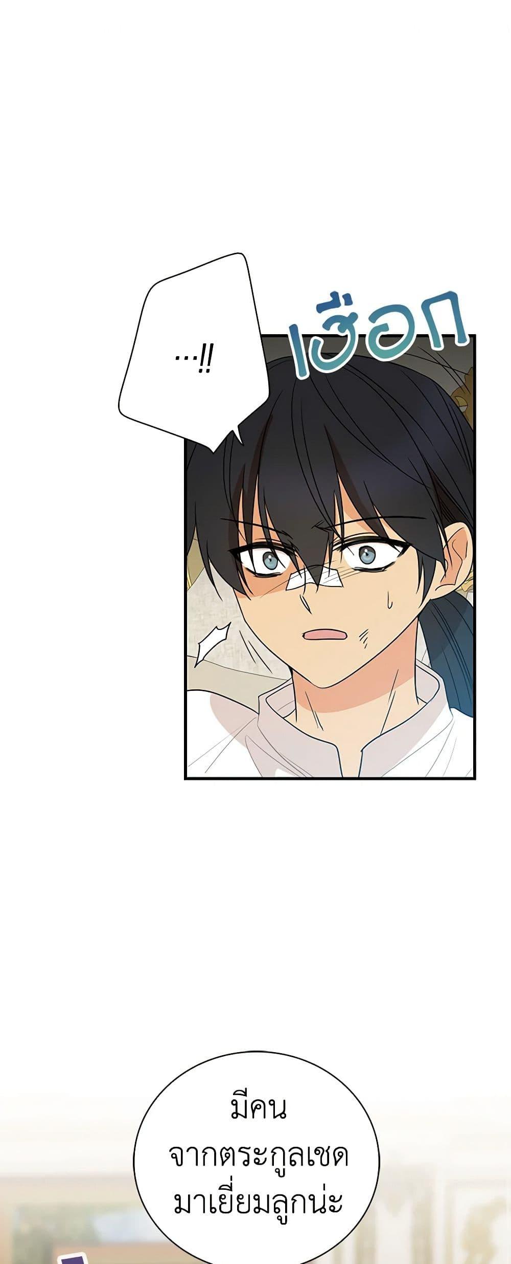 Manga-lc-com อ่านมังงะ อ่านการ์ตูน ออนไลน์ ฟรี I Became the Villain’s Mother ตอนที่ 1 2 3 4 5 6 7 8 9 10 11 12 13 14 ฟรี ไม่มีโฆษณา Manga-lc - อ่าน มังงะ อ่าน การ์ตูน ออนไลน์ อ่านมังงะ ฟรี