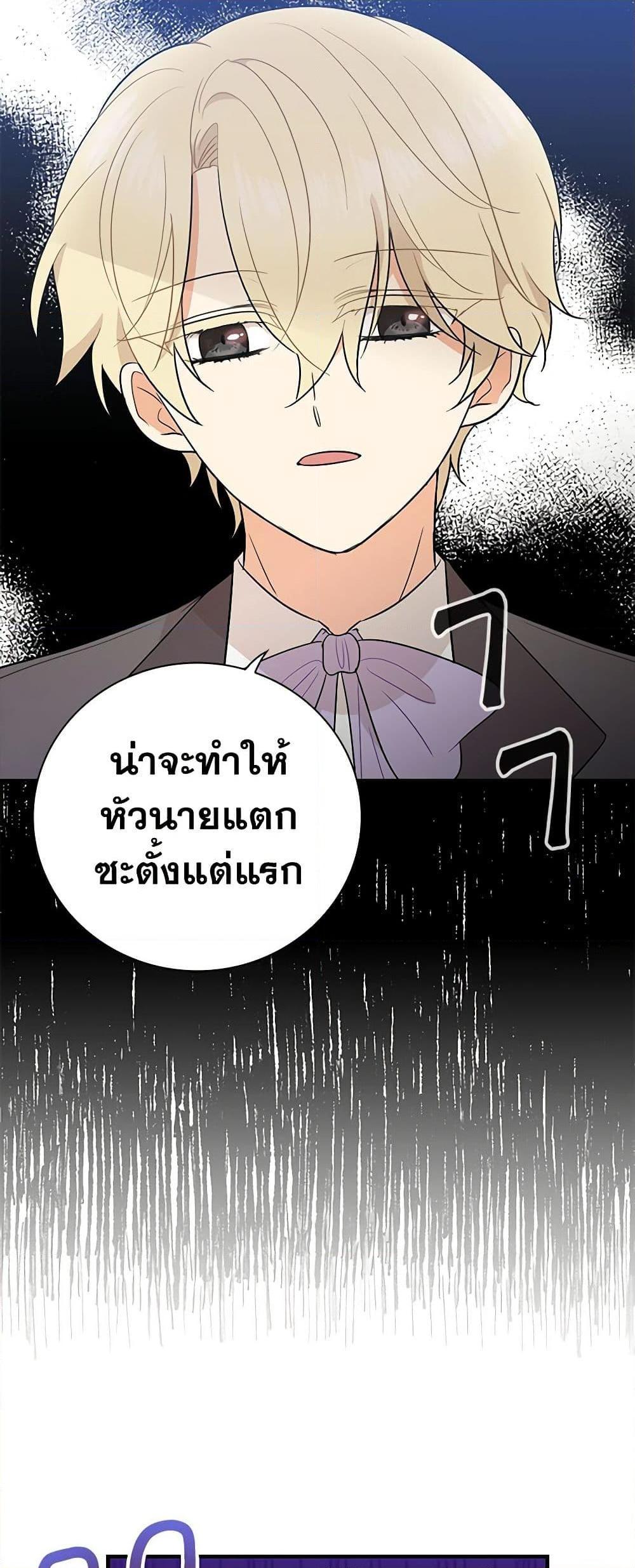 Manga-lc-com อ่านมังงะ อ่านการ์ตูน ออนไลน์ ฟรี I Became the Villain’s Mother ตอนที่ 1 2 3 4 5 6 7 8 9 10 11 12 13 14 ฟรี ไม่มีโฆษณา Manga-lc - อ่าน มังงะ อ่าน การ์ตูน ออนไลน์ อ่านมังงะ ฟรี
