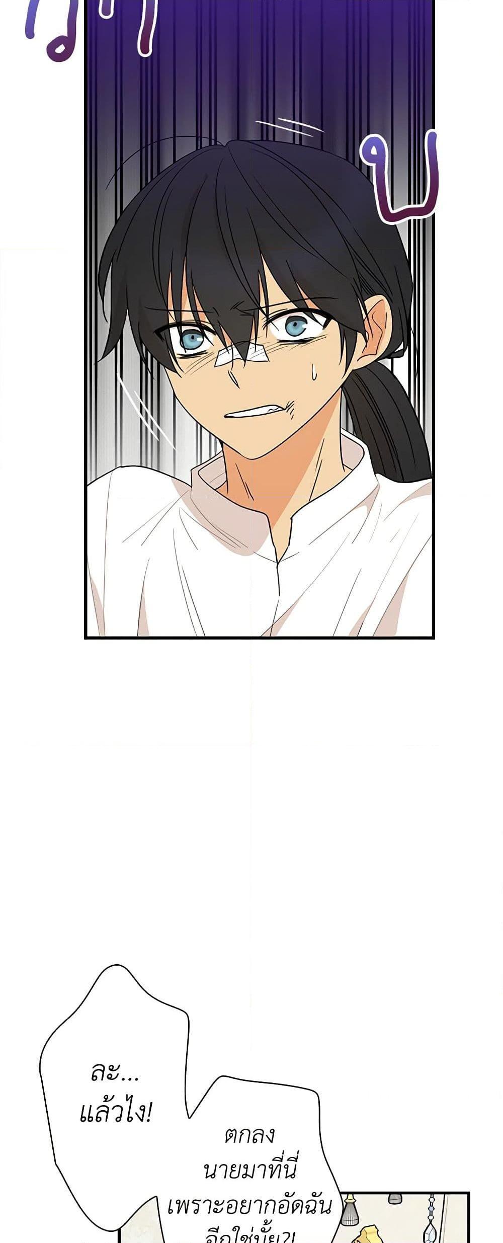 Manga-lc-com อ่านมังงะ อ่านการ์ตูน ออนไลน์ ฟรี I Became the Villain’s Mother ตอนที่ 1 2 3 4 5 6 7 8 9 10 11 12 13 14 ฟรี ไม่มีโฆษณา Manga-lc - อ่าน มังงะ อ่าน การ์ตูน ออนไลน์ อ่านมังงะ ฟรี