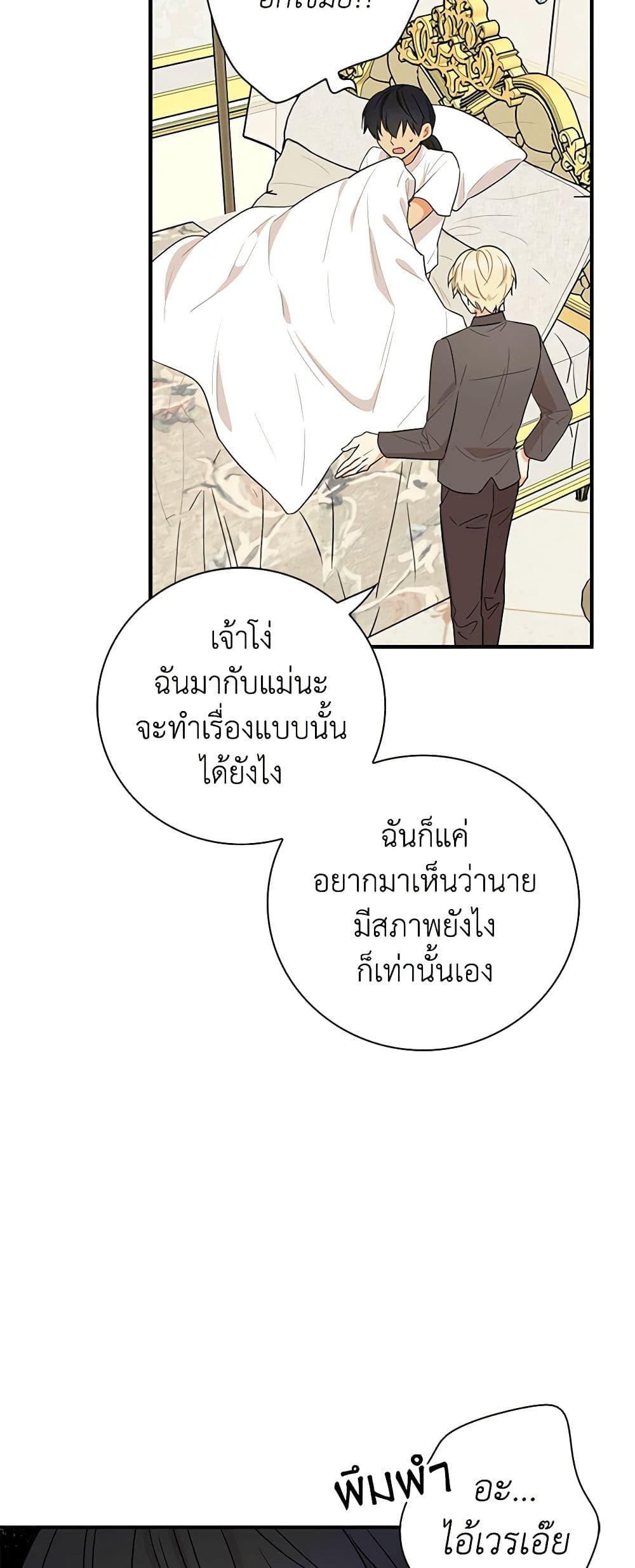 Manga-lc-com อ่านมังงะ อ่านการ์ตูน ออนไลน์ ฟรี I Became the Villain’s Mother ตอนที่ 1 2 3 4 5 6 7 8 9 10 11 12 13 14 ฟรี ไม่มีโฆษณา Manga-lc - อ่าน มังงะ อ่าน การ์ตูน ออนไลน์ อ่านมังงะ ฟรี