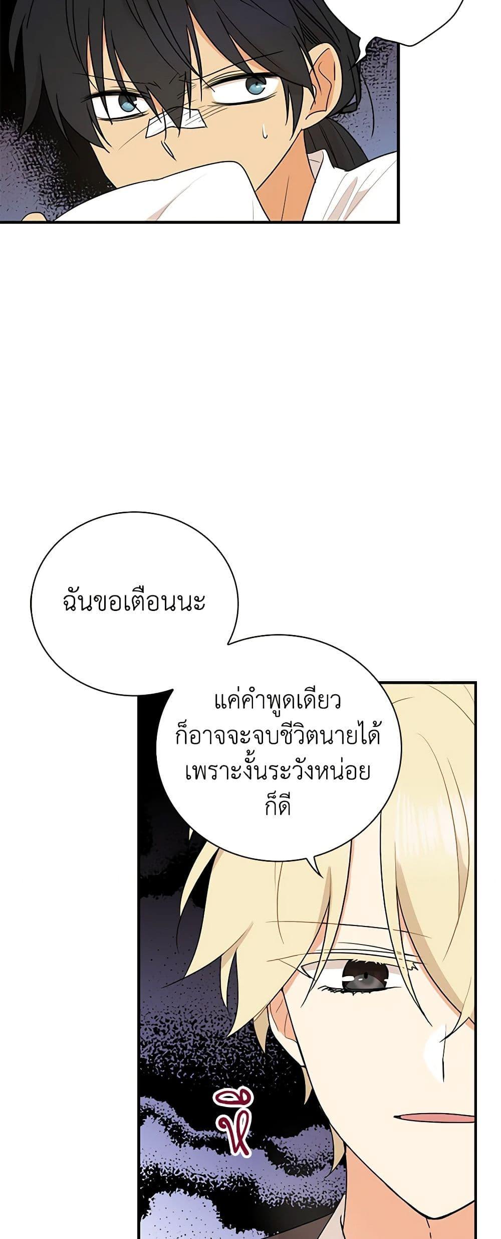 Manga-lc-com อ่านมังงะ อ่านการ์ตูน ออนไลน์ ฟรี I Became the Villain’s Mother ตอนที่ 1 2 3 4 5 6 7 8 9 10 11 12 13 14 ฟรี ไม่มีโฆษณา Manga-lc - อ่าน มังงะ อ่าน การ์ตูน ออนไลน์ อ่านมังงะ ฟรี