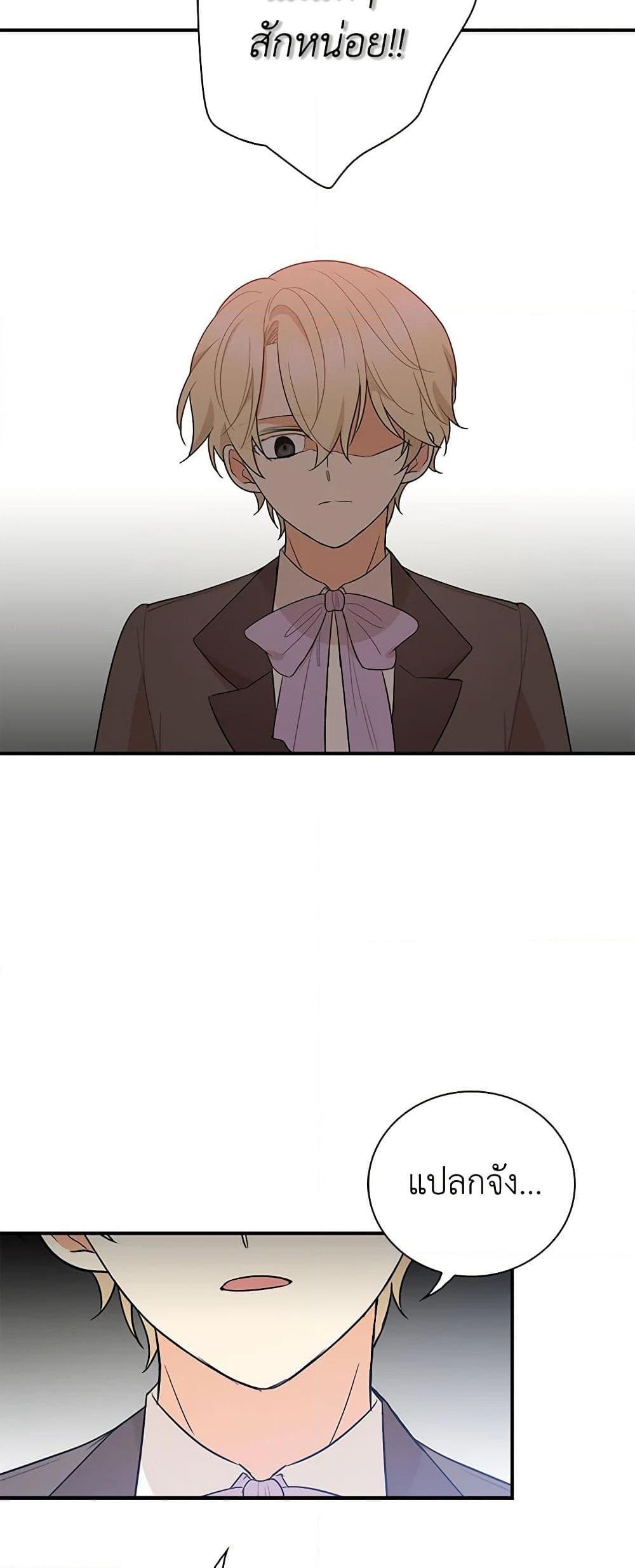 Manga-lc-com อ่านมังงะ อ่านการ์ตูน ออนไลน์ ฟรี I Became the Villain’s Mother ตอนที่ 1 2 3 4 5 6 7 8 9 10 11 12 13 14 ฟรี ไม่มีโฆษณา Manga-lc - อ่าน มังงะ อ่าน การ์ตูน ออนไลน์ อ่านมังงะ ฟรี