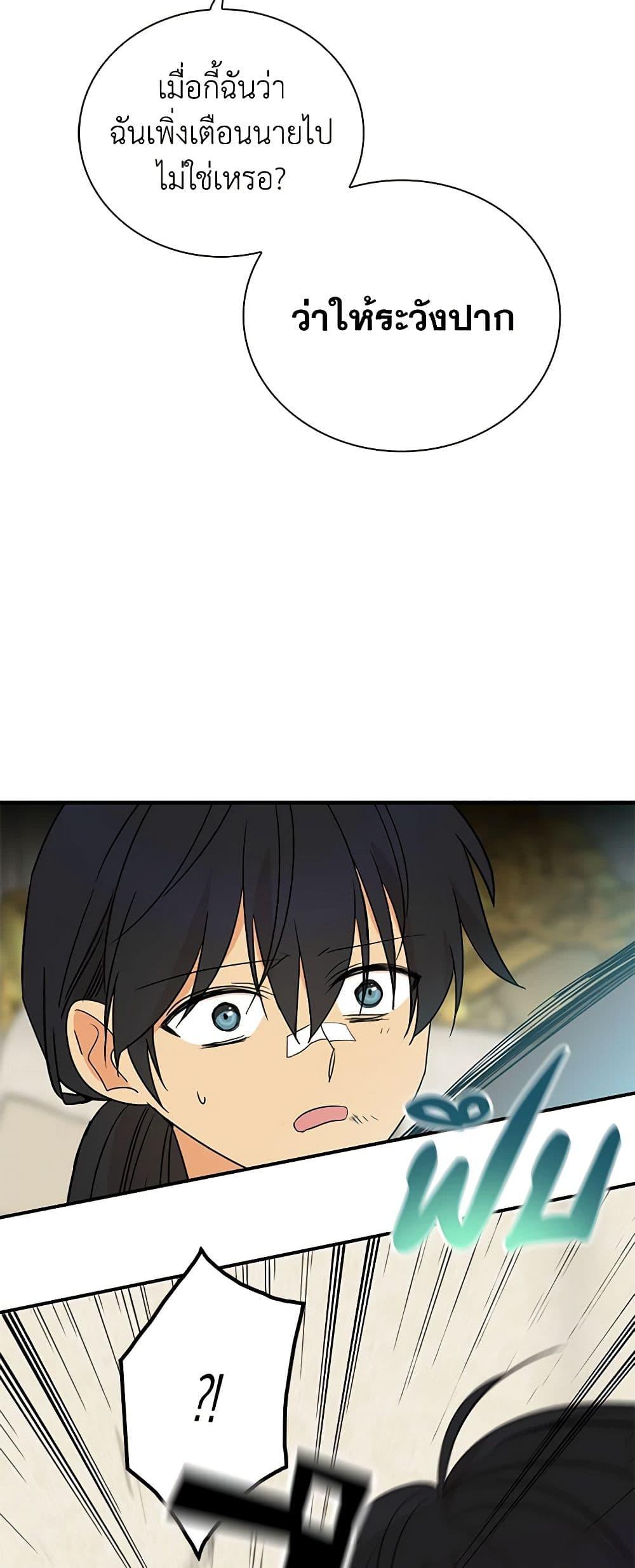 Manga-lc-com อ่านมังงะ อ่านการ์ตูน ออนไลน์ ฟรี I Became the Villain’s Mother ตอนที่ 1 2 3 4 5 6 7 8 9 10 11 12 13 14 ฟรี ไม่มีโฆษณา Manga-lc - อ่าน มังงะ อ่าน การ์ตูน ออนไลน์ อ่านมังงะ ฟรี
