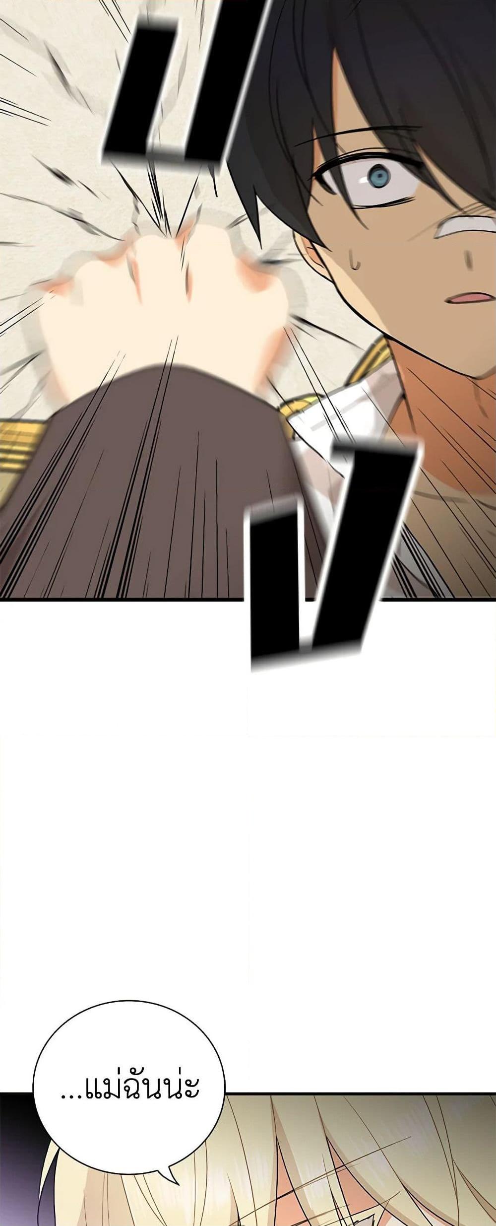 Manga-lc-com อ่านมังงะ อ่านการ์ตูน ออนไลน์ ฟรี I Became the Villain’s Mother ตอนที่ 1 2 3 4 5 6 7 8 9 10 11 12 13 14 ฟรี ไม่มีโฆษณา Manga-lc - อ่าน มังงะ อ่าน การ์ตูน ออนไลน์ อ่านมังงะ ฟรี