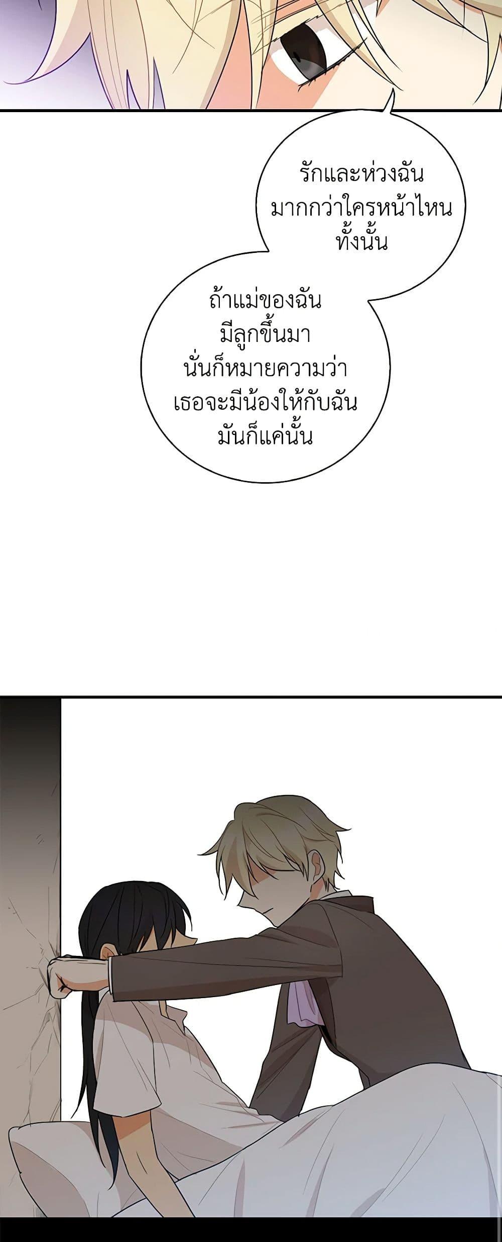 Manga-lc-com อ่านมังงะ อ่านการ์ตูน ออนไลน์ ฟรี I Became the Villain’s Mother ตอนที่ 1 2 3 4 5 6 7 8 9 10 11 12 13 14 ฟรี ไม่มีโฆษณา Manga-lc - อ่าน มังงะ อ่าน การ์ตูน ออนไลน์ อ่านมังงะ ฟรี