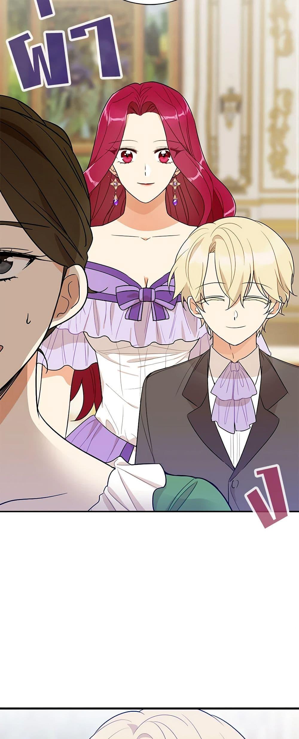 Manga-lc-com อ่านมังงะ อ่านการ์ตูน ออนไลน์ ฟรี I Became the Villain’s Mother ตอนที่ 1 2 3 4 5 6 7 8 9 10 11 12 13 14 ฟรี ไม่มีโฆษณา Manga-lc - อ่าน มังงะ อ่าน การ์ตูน ออนไลน์ อ่านมังงะ ฟรี