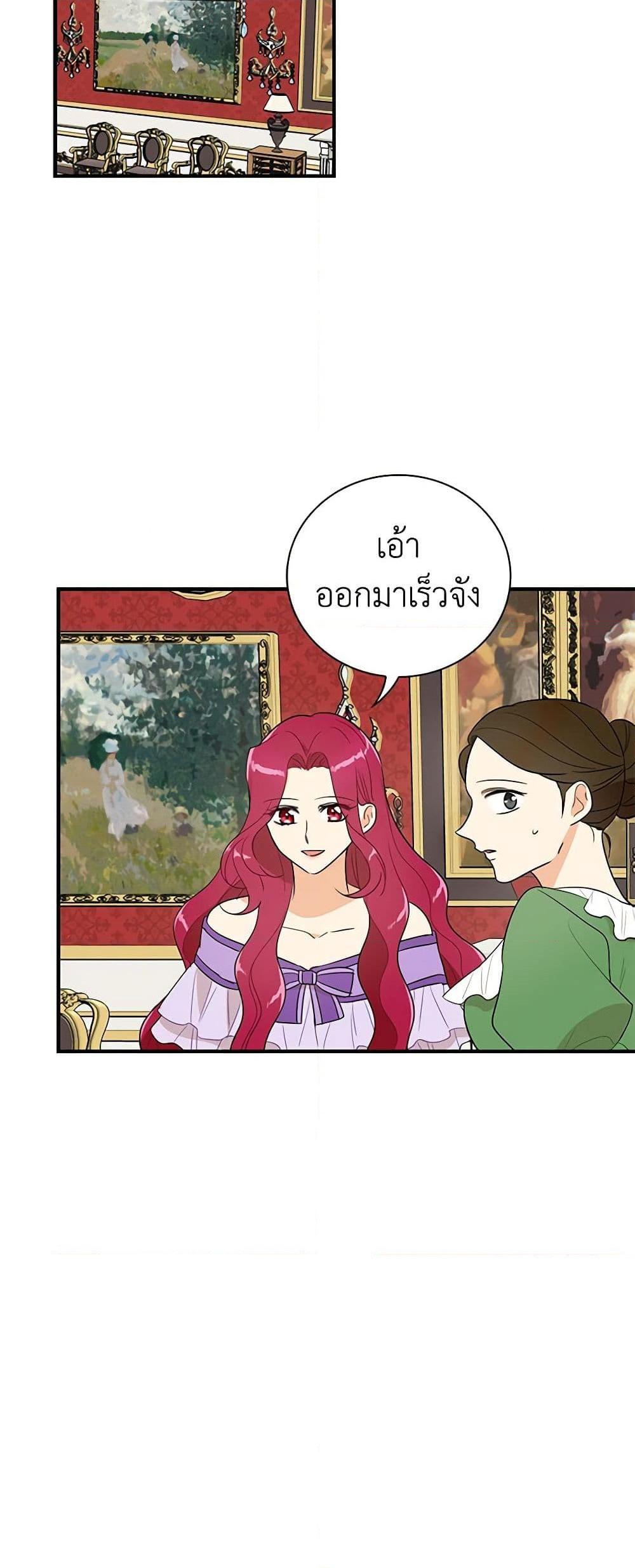 Manga-lc-com อ่านมังงะ อ่านการ์ตูน ออนไลน์ ฟรี I Became the Villain’s Mother ตอนที่ 1 2 3 4 5 6 7 8 9 10 11 12 13 14 ฟรี ไม่มีโฆษณา Manga-lc - อ่าน มังงะ อ่าน การ์ตูน ออนไลน์ อ่านมังงะ ฟรี