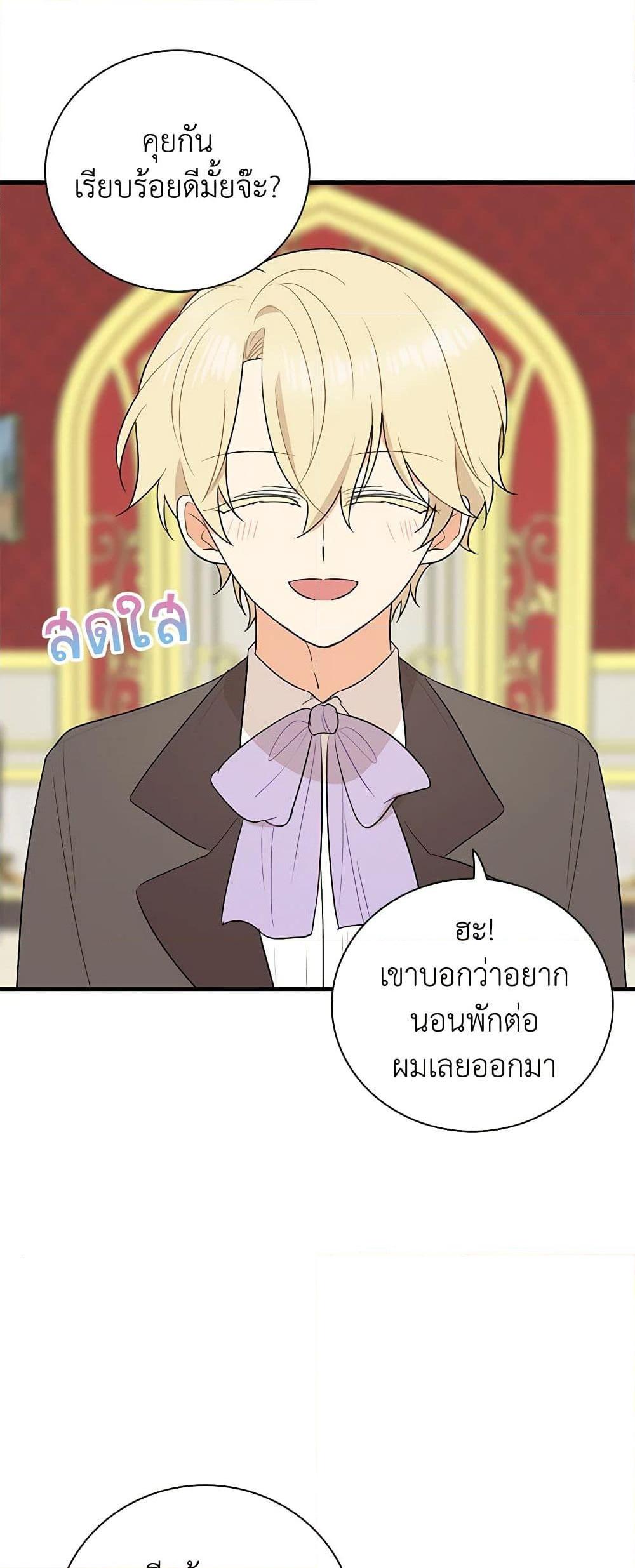 Manga-lc-com อ่านมังงะ อ่านการ์ตูน ออนไลน์ ฟรี I Became the Villain’s Mother ตอนที่ 1 2 3 4 5 6 7 8 9 10 11 12 13 14 ฟรี ไม่มีโฆษณา Manga-lc - อ่าน มังงะ อ่าน การ์ตูน ออนไลน์ อ่านมังงะ ฟรี