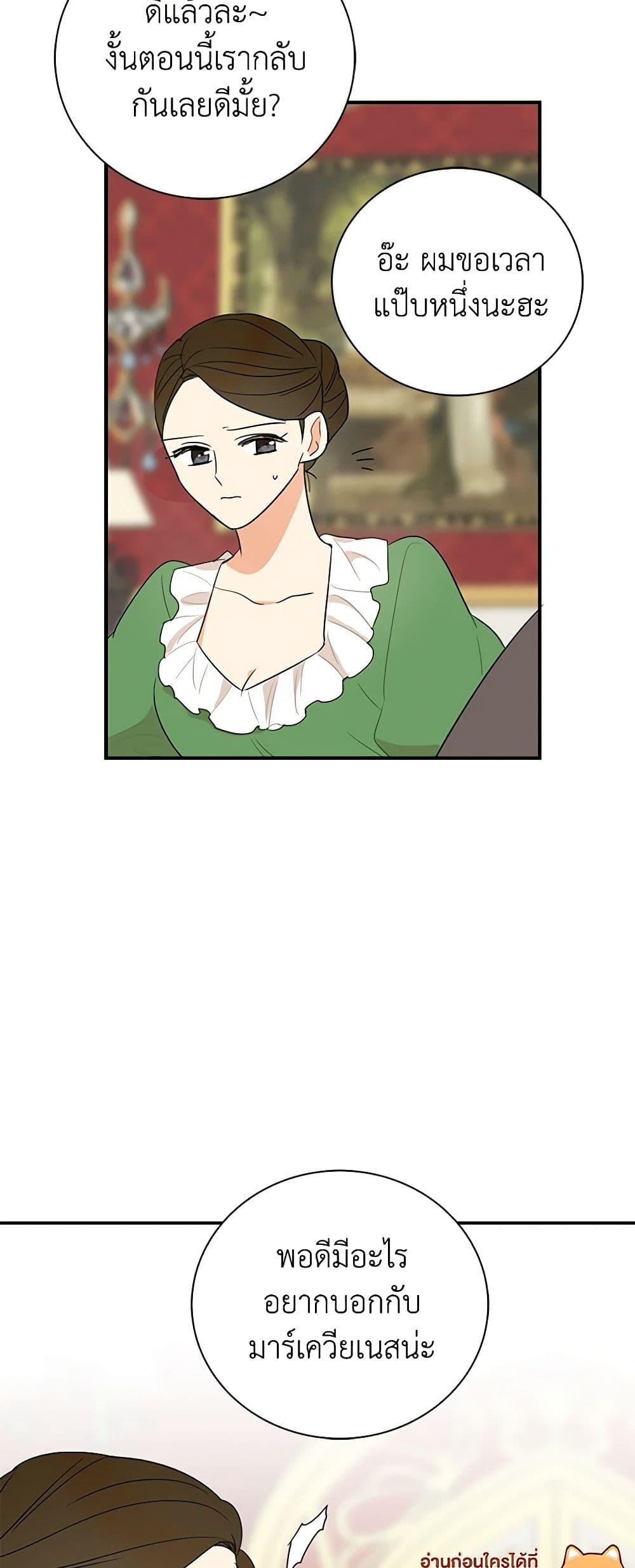 Manga-lc-com อ่านมังงะ อ่านการ์ตูน ออนไลน์ ฟรี I Became the Villain’s Mother ตอนที่ 1 2 3 4 5 6 7 8 9 10 11 12 13 14 ฟรี ไม่มีโฆษณา Manga-lc - อ่าน มังงะ อ่าน การ์ตูน ออนไลน์ อ่านมังงะ ฟรี