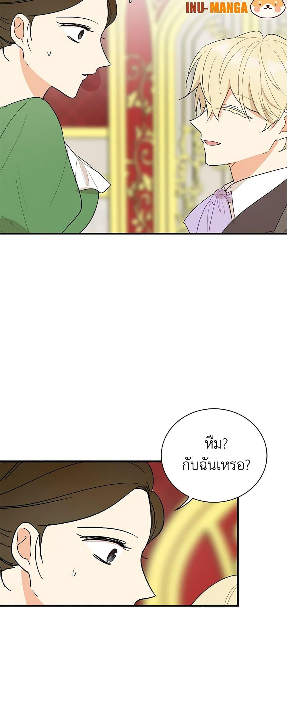 Manga-lc-com อ่านมังงะ อ่านการ์ตูน ออนไลน์ ฟรี I Became the Villain’s Mother ตอนที่ 1 2 3 4 5 6 7 8 9 10 11 12 13 14 ฟรี ไม่มีโฆษณา Manga-lc - อ่าน มังงะ อ่าน การ์ตูน ออนไลน์ อ่านมังงะ ฟรี