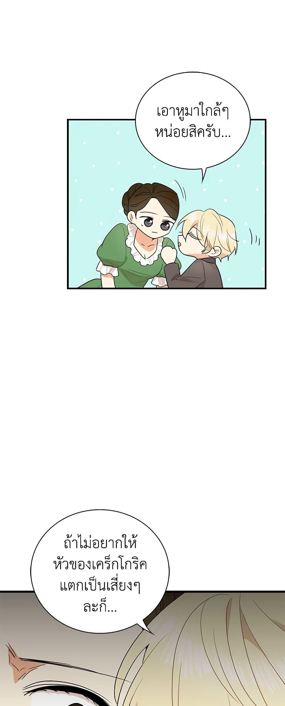 Manga-lc-com อ่านมังงะ อ่านการ์ตูน ออนไลน์ ฟรี I Became the Villain’s Mother ตอนที่ 1 2 3 4 5 6 7 8 9 10 11 12 13 14 ฟรี ไม่มีโฆษณา Manga-lc - อ่าน มังงะ อ่าน การ์ตูน ออนไลน์ อ่านมังงะ ฟรี