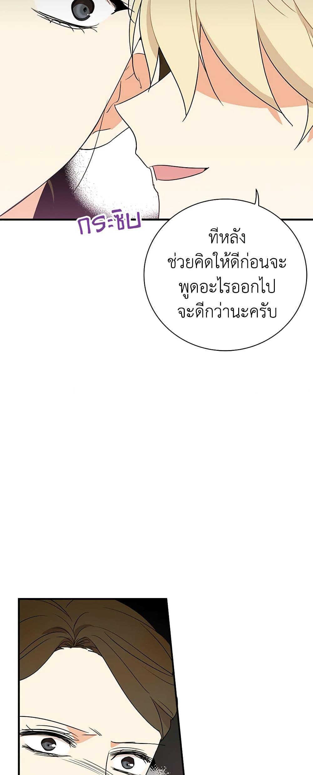 Manga-lc-com อ่านมังงะ อ่านการ์ตูน ออนไลน์ ฟรี I Became the Villain’s Mother ตอนที่ 1 2 3 4 5 6 7 8 9 10 11 12 13 14 ฟรี ไม่มีโฆษณา Manga-lc - อ่าน มังงะ อ่าน การ์ตูน ออนไลน์ อ่านมังงะ ฟรี