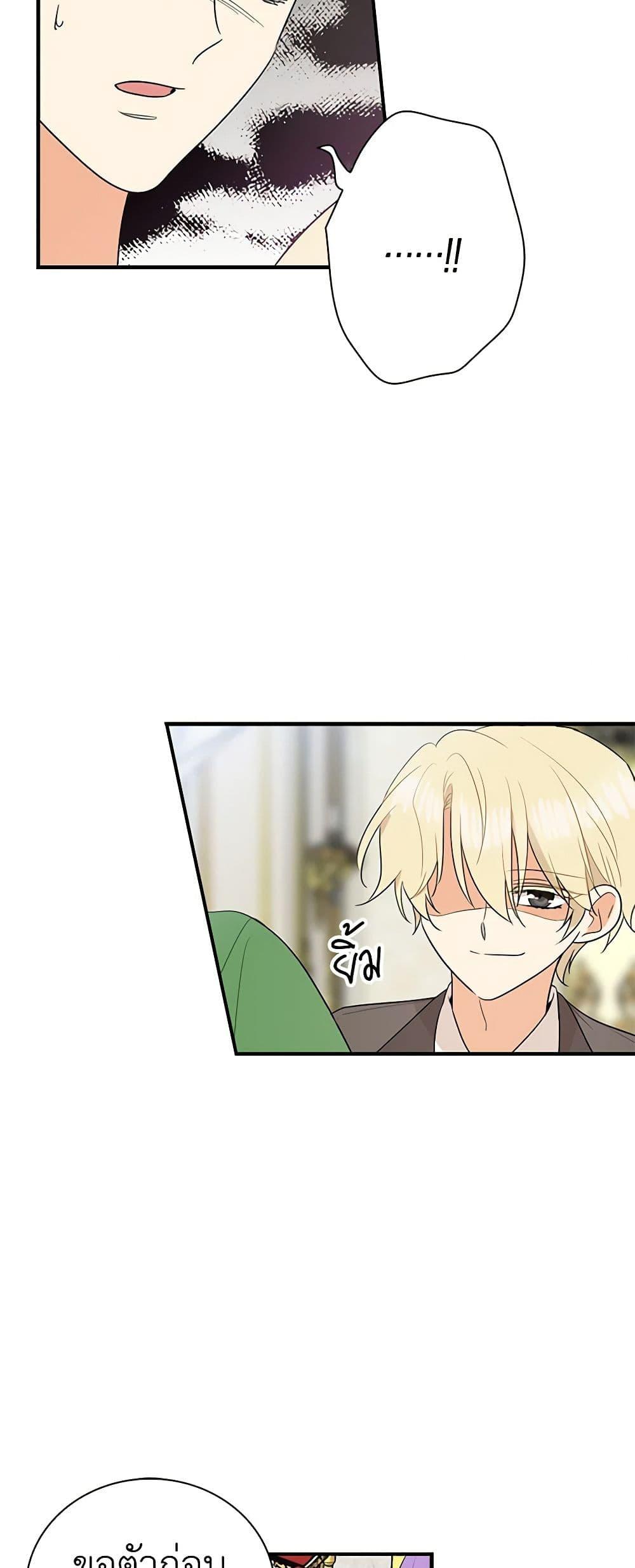 Manga-lc-com อ่านมังงะ อ่านการ์ตูน ออนไลน์ ฟรี I Became the Villain’s Mother ตอนที่ 1 2 3 4 5 6 7 8 9 10 11 12 13 14 ฟรี ไม่มีโฆษณา Manga-lc - อ่าน มังงะ อ่าน การ์ตูน ออนไลน์ อ่านมังงะ ฟรี