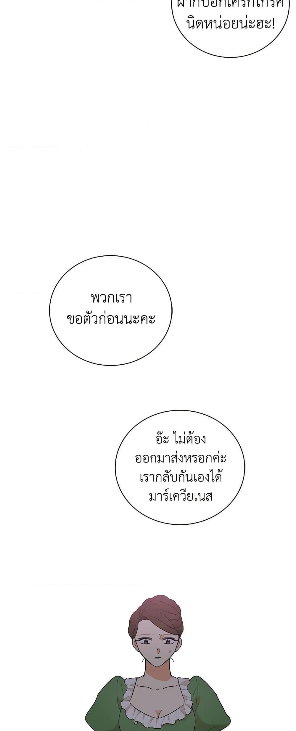 Manga-lc-com อ่านมังงะ อ่านการ์ตูน ออนไลน์ ฟรี I Became the Villain’s Mother ตอนที่ 1 2 3 4 5 6 7 8 9 10 11 12 13 14 ฟรี ไม่มีโฆษณา Manga-lc - อ่าน มังงะ อ่าน การ์ตูน ออนไลน์ อ่านมังงะ ฟรี