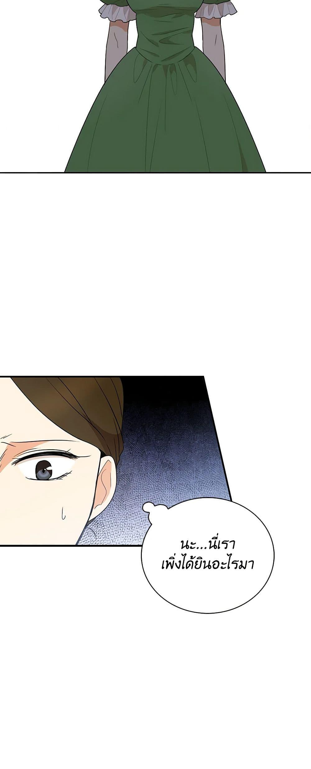 Manga-lc-com อ่านมังงะ อ่านการ์ตูน ออนไลน์ ฟรี I Became the Villain’s Mother ตอนที่ 1 2 3 4 5 6 7 8 9 10 11 12 13 14 ฟรี ไม่มีโฆษณา Manga-lc - อ่าน มังงะ อ่าน การ์ตูน ออนไลน์ อ่านมังงะ ฟรี