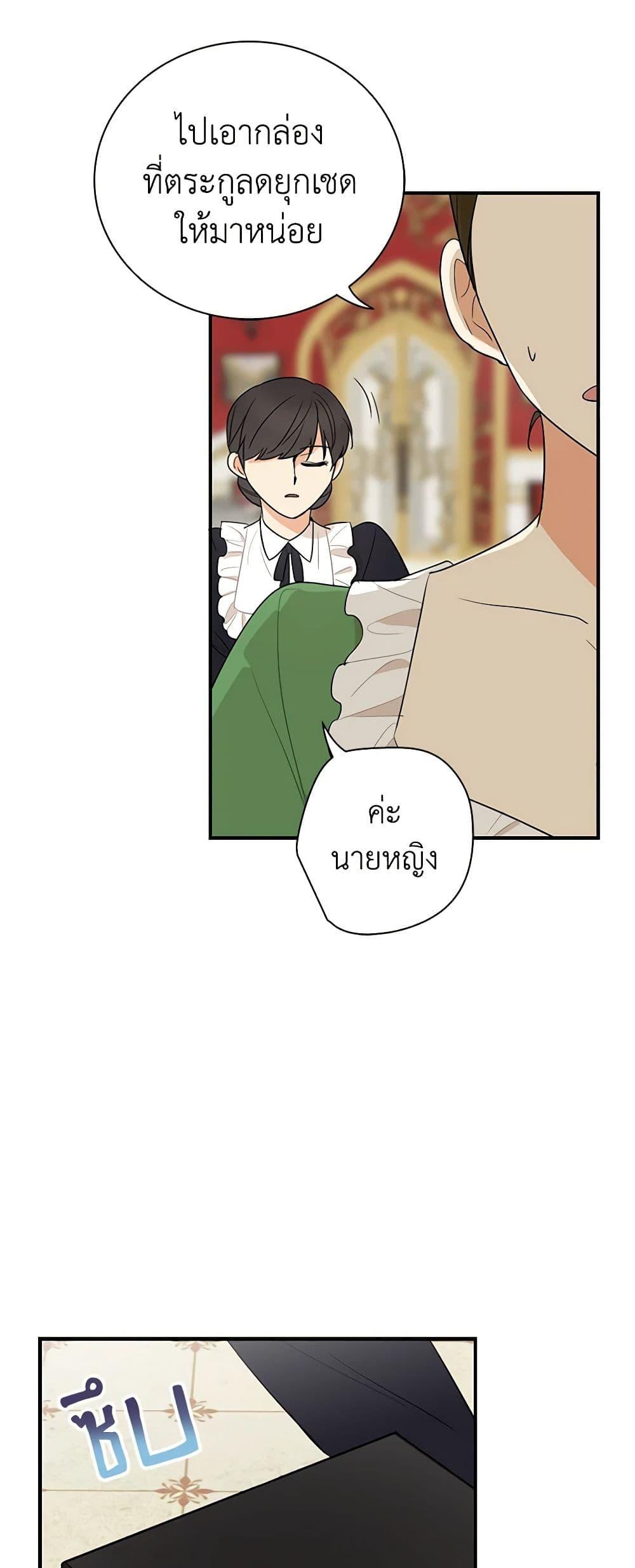 Manga-lc-com อ่านมังงะ อ่านการ์ตูน ออนไลน์ ฟรี I Became the Villain’s Mother ตอนที่ 1 2 3 4 5 6 7 8 9 10 11 12 13 14 ฟรี ไม่มีโฆษณา Manga-lc - อ่าน มังงะ อ่าน การ์ตูน ออนไลน์ อ่านมังงะ ฟรี