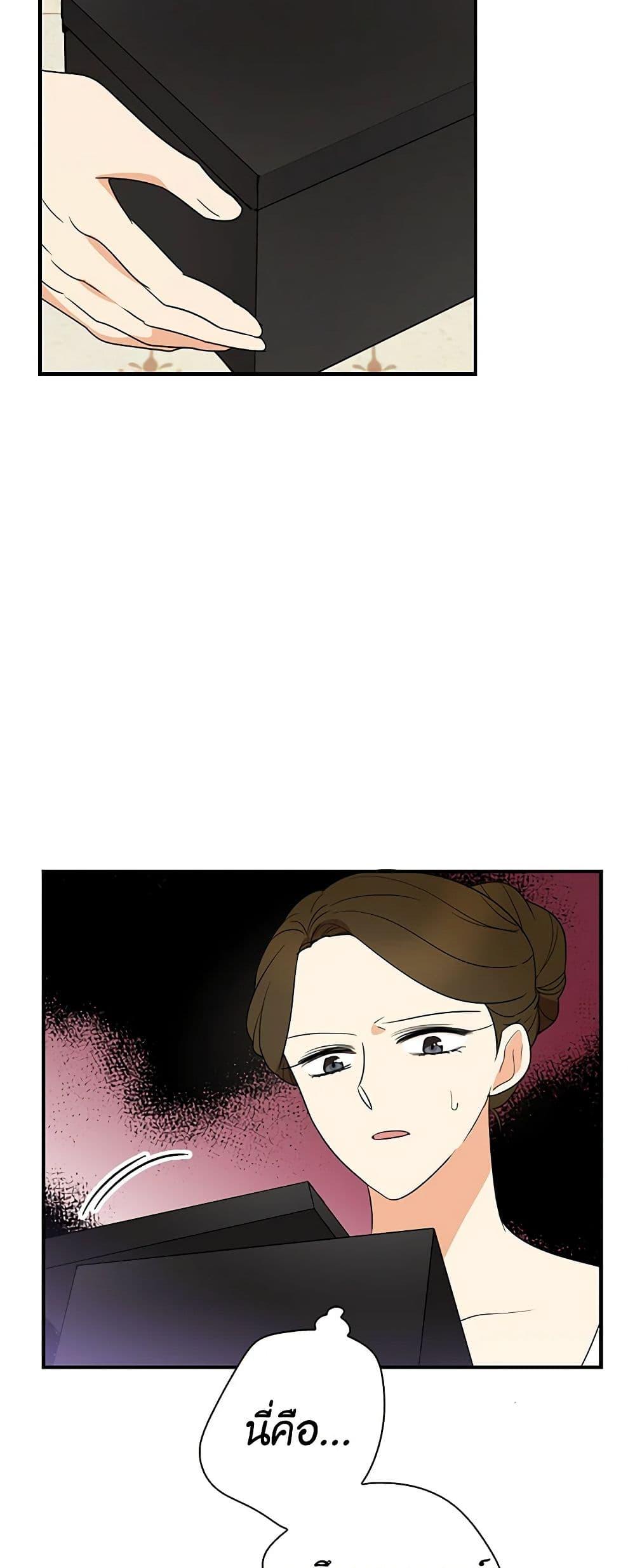 Manga-lc-com อ่านมังงะ อ่านการ์ตูน ออนไลน์ ฟรี I Became the Villain’s Mother ตอนที่ 1 2 3 4 5 6 7 8 9 10 11 12 13 14 ฟรี ไม่มีโฆษณา Manga-lc - อ่าน มังงะ อ่าน การ์ตูน ออนไลน์ อ่านมังงะ ฟรี