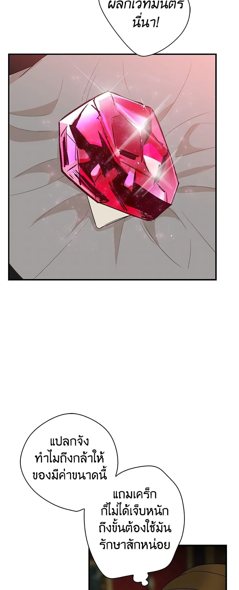 Manga-lc-com อ่านมังงะ อ่านการ์ตูน ออนไลน์ ฟรี I Became the Villain’s Mother ตอนที่ 1 2 3 4 5 6 7 8 9 10 11 12 13 14 ฟรี ไม่มีโฆษณา Manga-lc - อ่าน มังงะ อ่าน การ์ตูน ออนไลน์ อ่านมังงะ ฟรี
