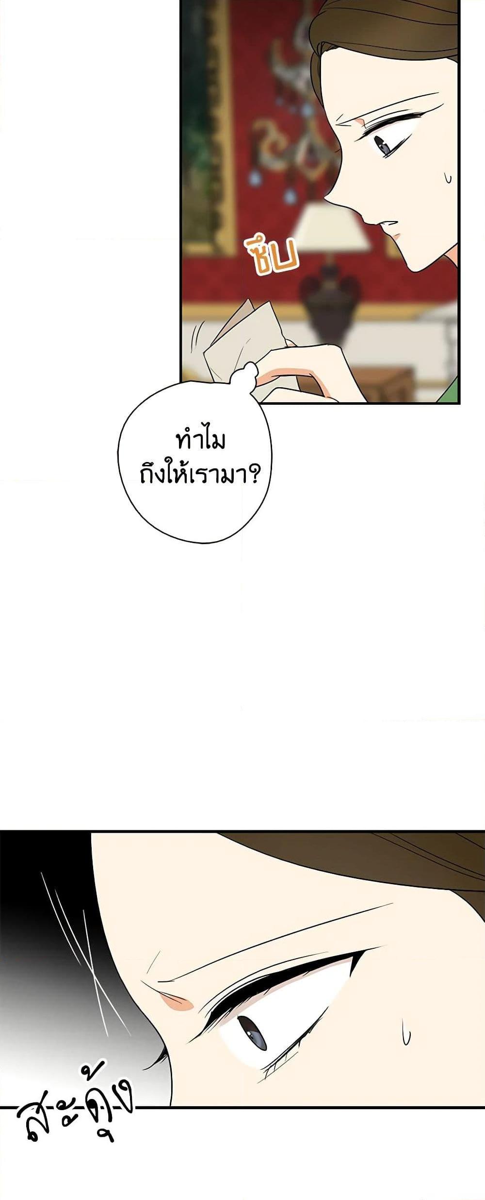 Manga-lc-com อ่านมังงะ อ่านการ์ตูน ออนไลน์ ฟรี I Became the Villain’s Mother ตอนที่ 1 2 3 4 5 6 7 8 9 10 11 12 13 14 ฟรี ไม่มีโฆษณา Manga-lc - อ่าน มังงะ อ่าน การ์ตูน ออนไลน์ อ่านมังงะ ฟรี