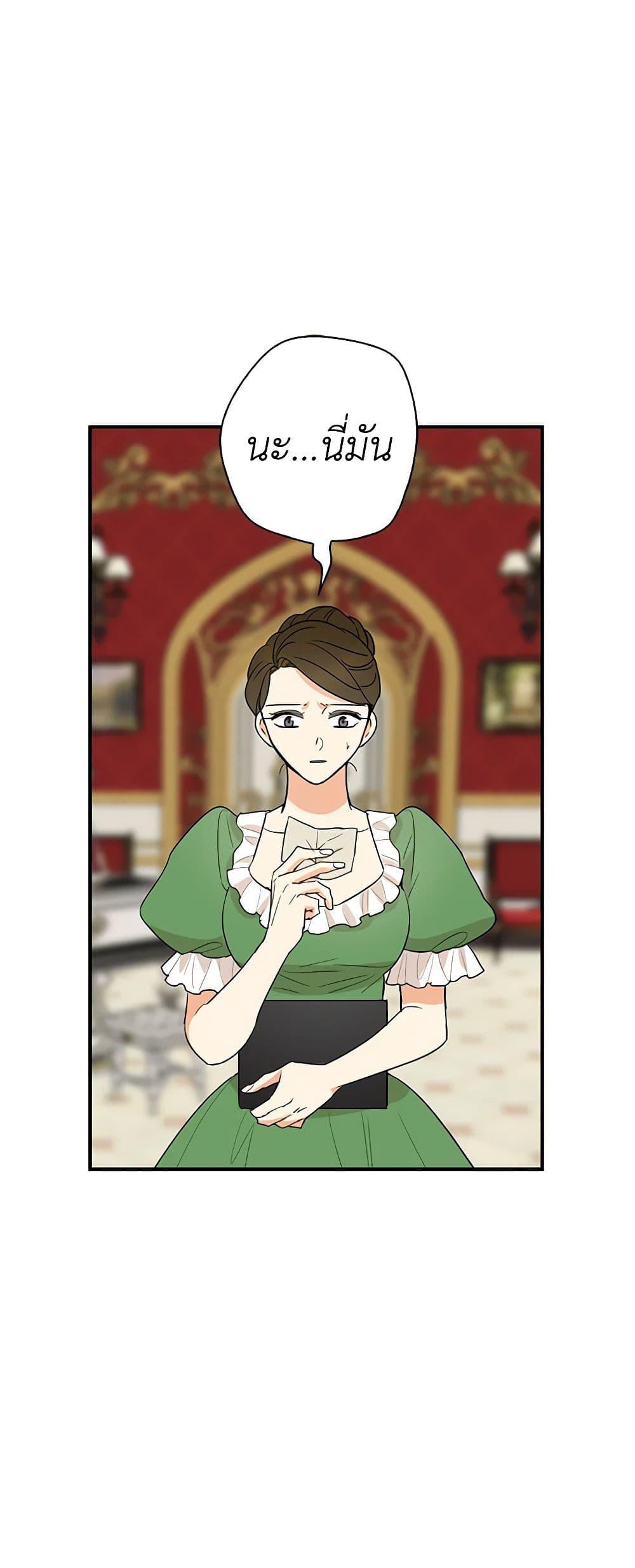 Manga-lc-com อ่านมังงะ อ่านการ์ตูน ออนไลน์ ฟรี I Became the Villain’s Mother ตอนที่ 1 2 3 4 5 6 7 8 9 10 11 12 13 14 ฟรี ไม่มีโฆษณา Manga-lc - อ่าน มังงะ อ่าน การ์ตูน ออนไลน์ อ่านมังงะ ฟรี