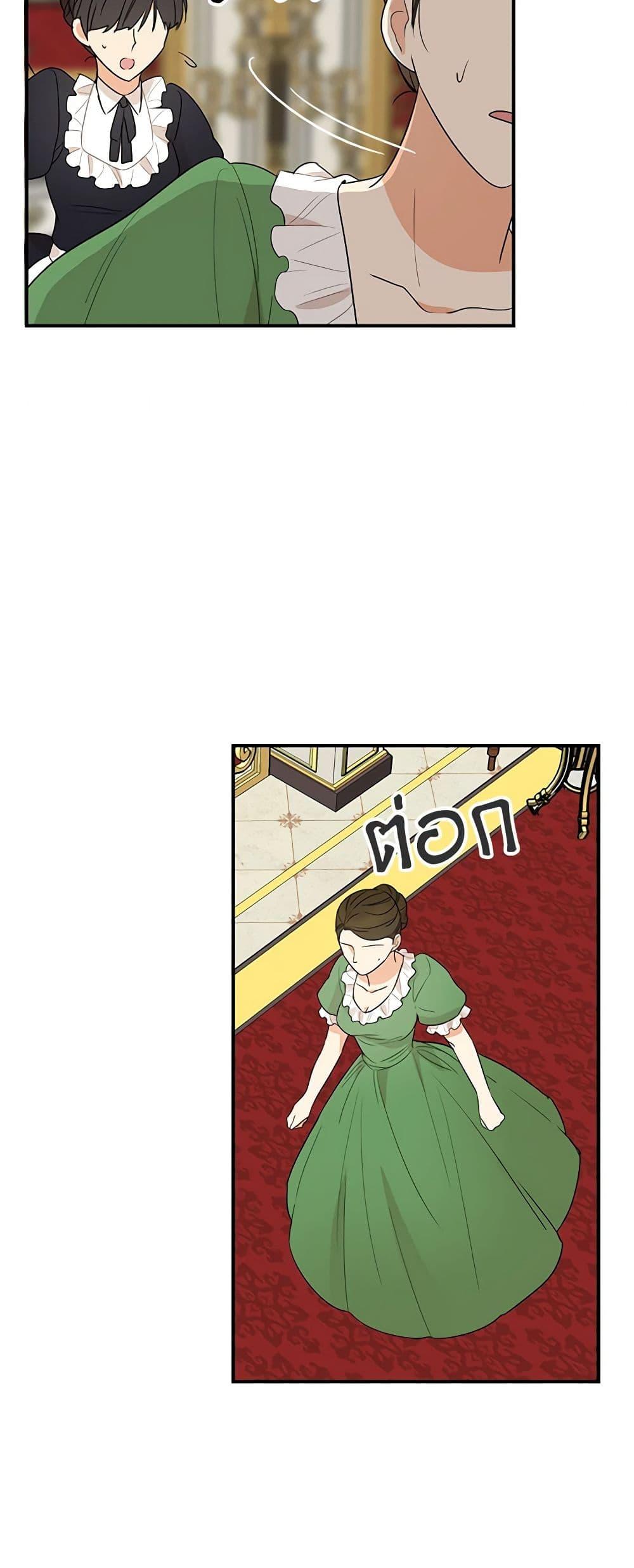 Manga-lc-com อ่านมังงะ อ่านการ์ตูน ออนไลน์ ฟรี I Became the Villain’s Mother ตอนที่ 1 2 3 4 5 6 7 8 9 10 11 12 13 14 ฟรี ไม่มีโฆษณา Manga-lc - อ่าน มังงะ อ่าน การ์ตูน ออนไลน์ อ่านมังงะ ฟรี