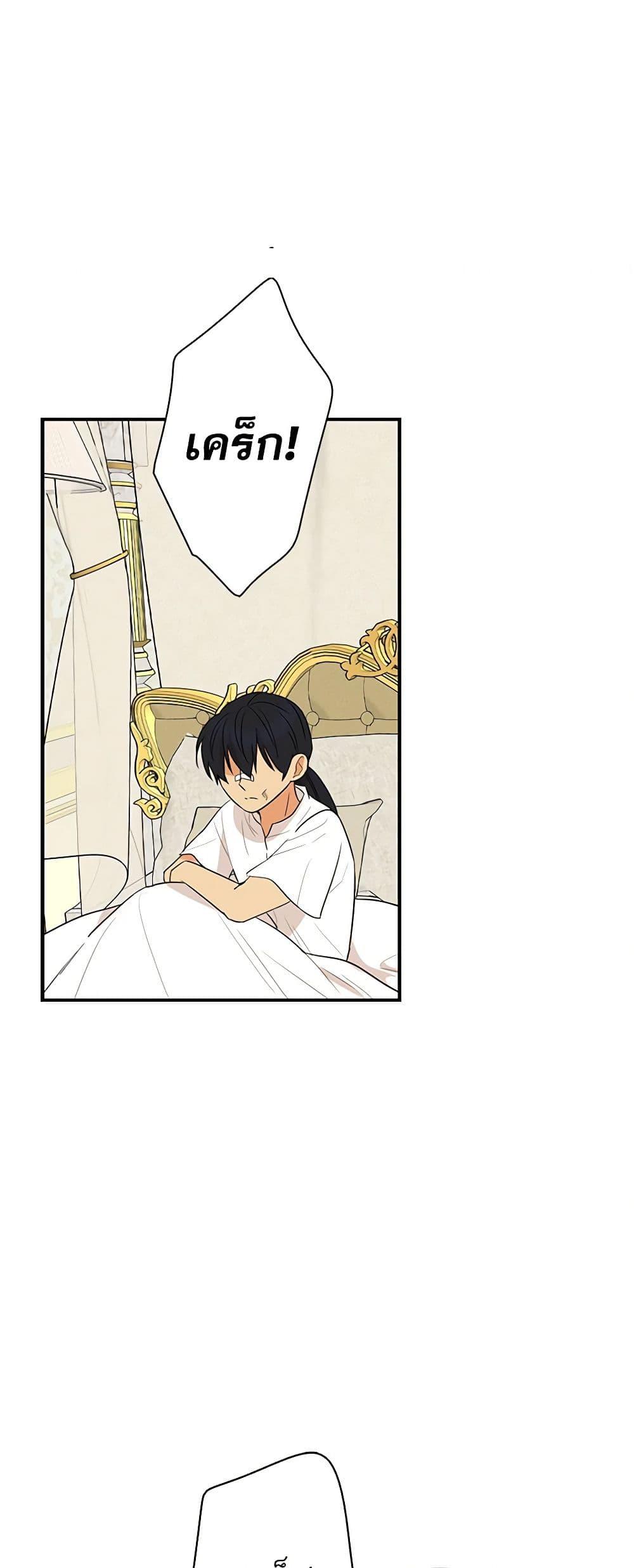 Manga-lc-com อ่านมังงะ อ่านการ์ตูน ออนไลน์ ฟรี I Became the Villain’s Mother ตอนที่ 1 2 3 4 5 6 7 8 9 10 11 12 13 14 ฟรี ไม่มีโฆษณา Manga-lc - อ่าน มังงะ อ่าน การ์ตูน ออนไลน์ อ่านมังงะ ฟรี