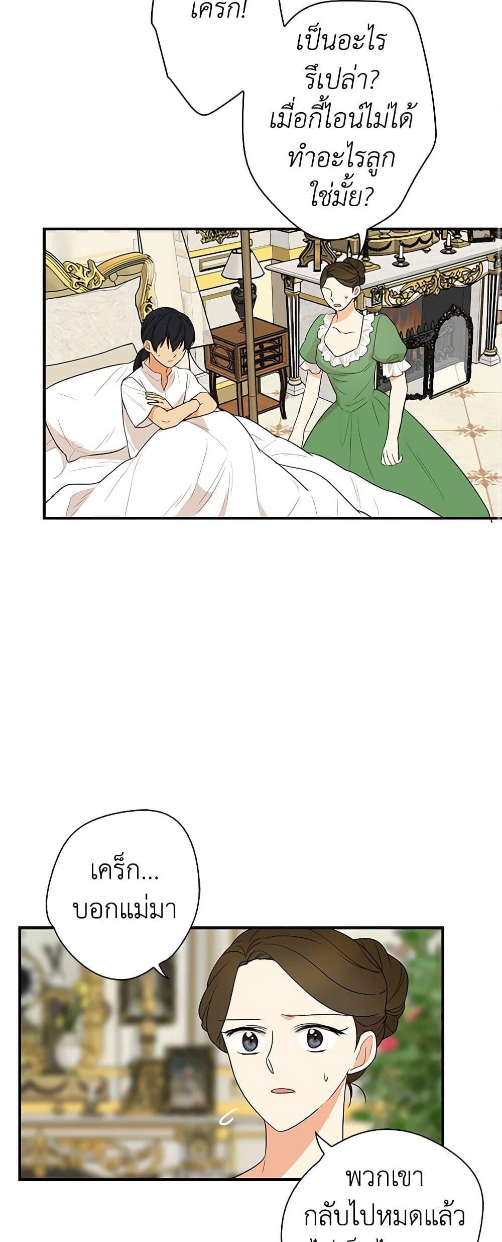 Manga-lc-com อ่านมังงะ อ่านการ์ตูน ออนไลน์ ฟรี I Became the Villain’s Mother ตอนที่ 1 2 3 4 5 6 7 8 9 10 11 12 13 14 ฟรี ไม่มีโฆษณา Manga-lc - อ่าน มังงะ อ่าน การ์ตูน ออนไลน์ อ่านมังงะ ฟรี