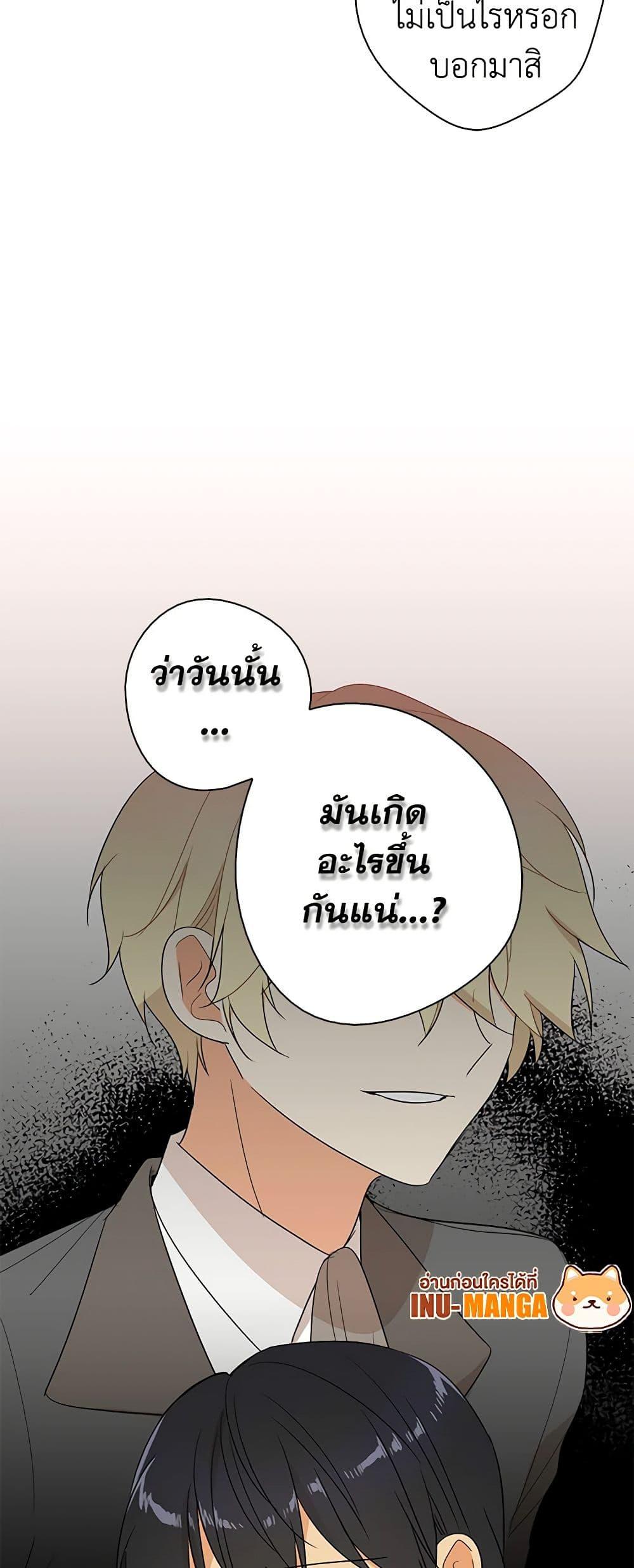Manga-lc-com อ่านมังงะ อ่านการ์ตูน ออนไลน์ ฟรี I Became the Villain’s Mother ตอนที่ 1 2 3 4 5 6 7 8 9 10 11 12 13 14 ฟรี ไม่มีโฆษณา Manga-lc - อ่าน มังงะ อ่าน การ์ตูน ออนไลน์ อ่านมังงะ ฟรี
